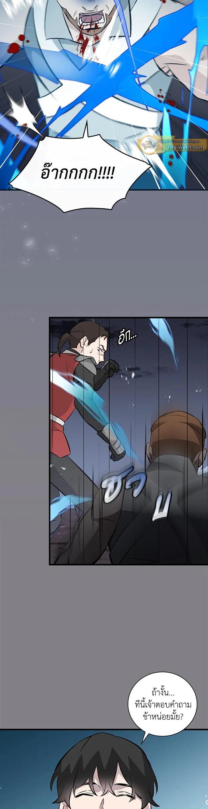 Manga-lc-com อ่านมังงะ อ่านการ์ตูน ออนไลน์ ฟรี Leveling Up, by Only Eating! ตอนที่ 1 2 3 4 5 6 7 8 9 10 11 12 13 14 ฟรี ไม่มีโฆษณา Manga-lc - อ่าน มังงะ อ่าน การ์ตูน ออนไลน์ อ่านมังงะ ฟรี