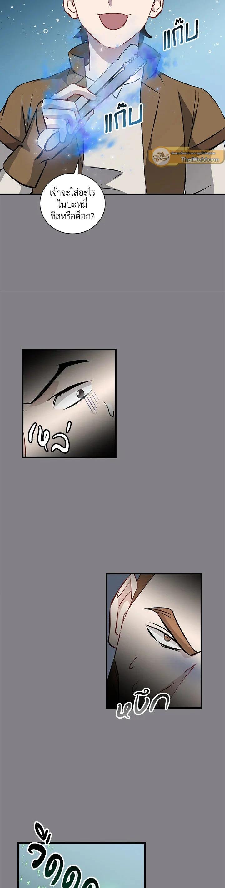 Manga-lc-com อ่านมังงะ อ่านการ์ตูน ออนไลน์ ฟรี Leveling Up, by Only Eating! ตอนที่ 1 2 3 4 5 6 7 8 9 10 11 12 13 14 ฟรี ไม่มีโฆษณา Manga-lc - อ่าน มังงะ อ่าน การ์ตูน ออนไลน์ อ่านมังงะ ฟรี