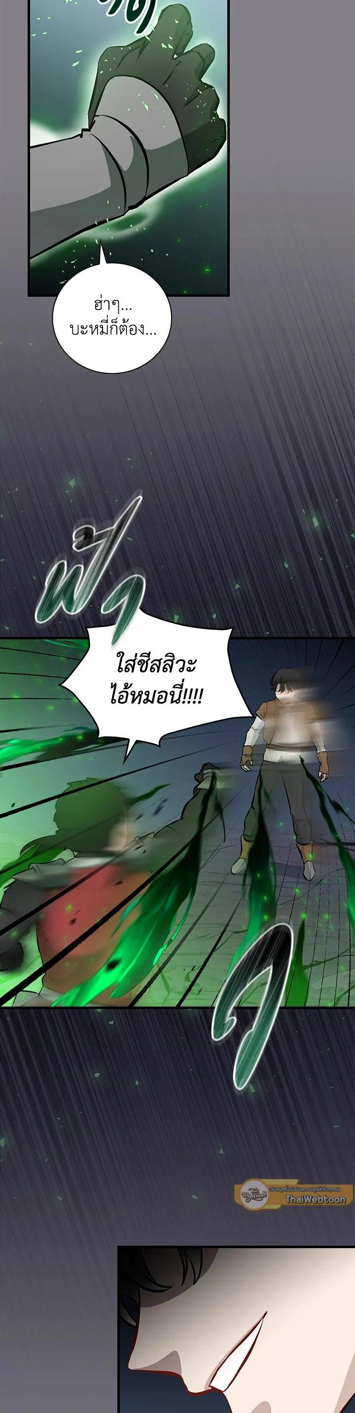 Manga-lc-com อ่านมังงะ อ่านการ์ตูน ออนไลน์ ฟรี Leveling Up, by Only Eating! ตอนที่ 1 2 3 4 5 6 7 8 9 10 11 12 13 14 ฟรี ไม่มีโฆษณา Manga-lc - อ่าน มังงะ อ่าน การ์ตูน ออนไลน์ อ่านมังงะ ฟรี