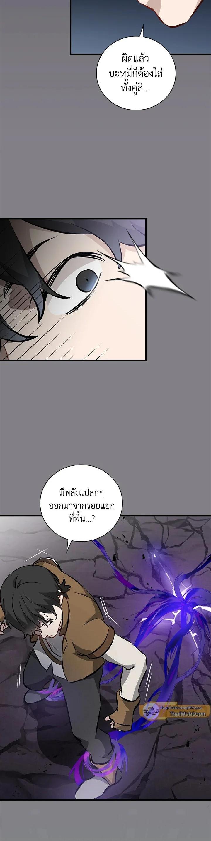 Manga-lc-com อ่านมังงะ อ่านการ์ตูน ออนไลน์ ฟรี Leveling Up, by Only Eating! ตอนที่ 1 2 3 4 5 6 7 8 9 10 11 12 13 14 ฟรี ไม่มีโฆษณา Manga-lc - อ่าน มังงะ อ่าน การ์ตูน ออนไลน์ อ่านมังงะ ฟรี