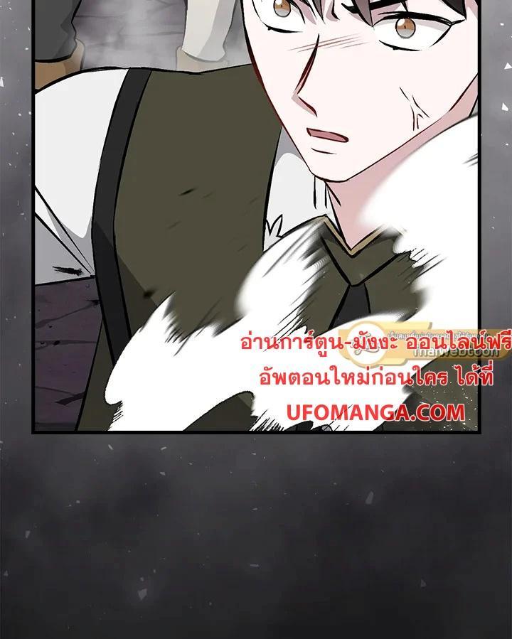 Manga-lc-com อ่านมังงะ อ่านการ์ตูน ออนไลน์ ฟรี Leveling Up, by Only Eating! ตอนที่ 1 2 3 4 5 6 7 8 9 10 11 12 13 14 ฟรี ไม่มีโฆษณา Manga-lc - อ่าน มังงะ อ่าน การ์ตูน ออนไลน์ อ่านมังงะ ฟรี