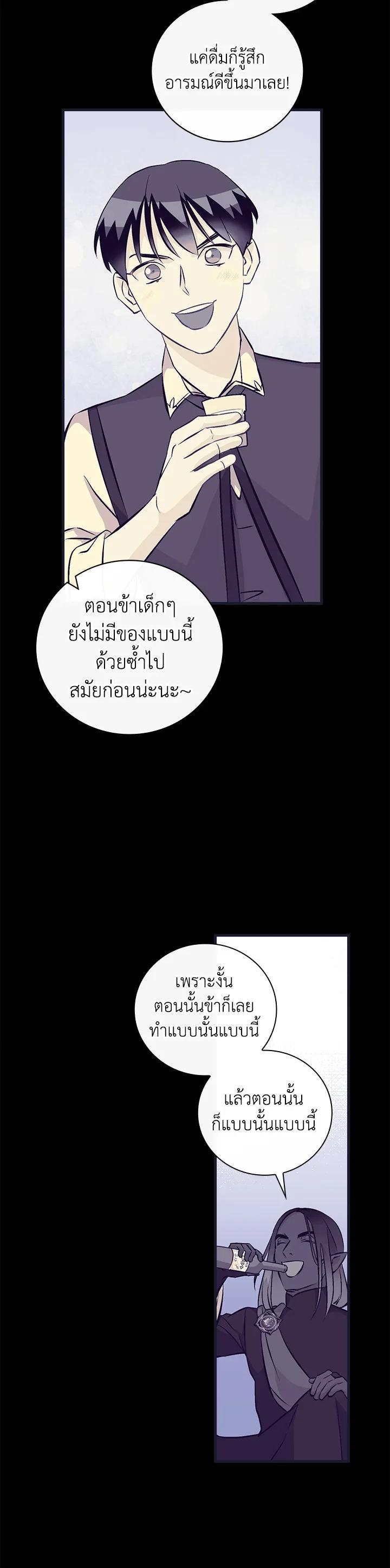 Manga-lc-com อ่านมังงะ อ่านการ์ตูน ออนไลน์ ฟรี Leveling Up, by Only Eating! ตอนที่ 1 2 3 4 5 6 7 8 9 10 11 12 13 14 ฟรี ไม่มีโฆษณา Manga-lc - อ่าน มังงะ อ่าน การ์ตูน ออนไลน์ อ่านมังงะ ฟรี