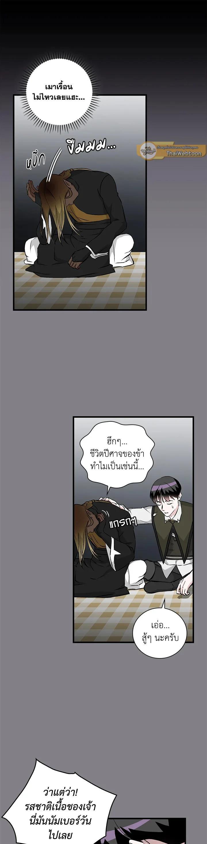 Manga-lc-com อ่านมังงะ อ่านการ์ตูน ออนไลน์ ฟรี Leveling Up, by Only Eating! ตอนที่ 1 2 3 4 5 6 7 8 9 10 11 12 13 14 ฟรี ไม่มีโฆษณา Manga-lc - อ่าน มังงะ อ่าน การ์ตูน ออนไลน์ อ่านมังงะ ฟรี