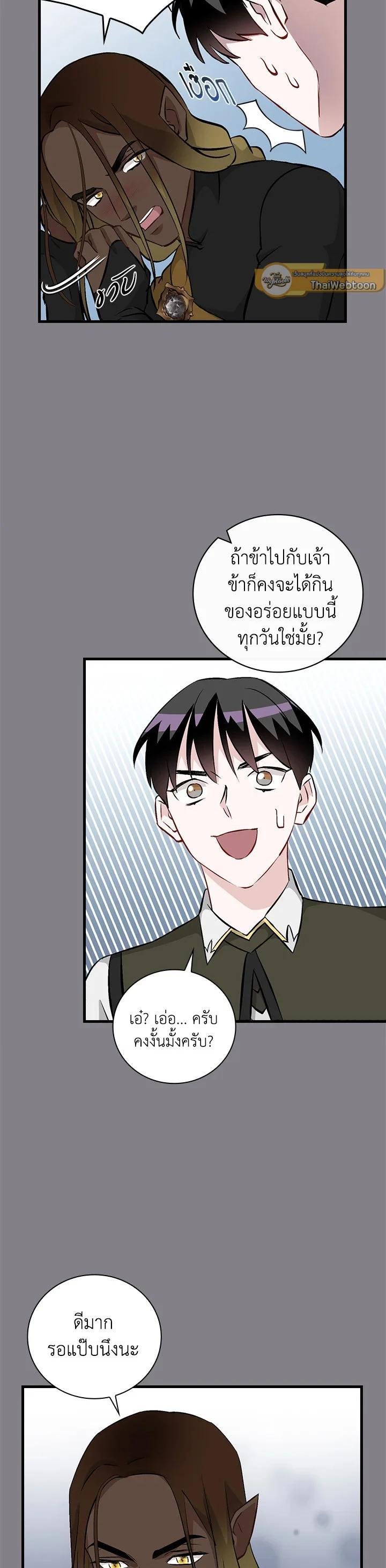 Manga-lc-com อ่านมังงะ อ่านการ์ตูน ออนไลน์ ฟรี Leveling Up, by Only Eating! ตอนที่ 1 2 3 4 5 6 7 8 9 10 11 12 13 14 ฟรี ไม่มีโฆษณา Manga-lc - อ่าน มังงะ อ่าน การ์ตูน ออนไลน์ อ่านมังงะ ฟรี