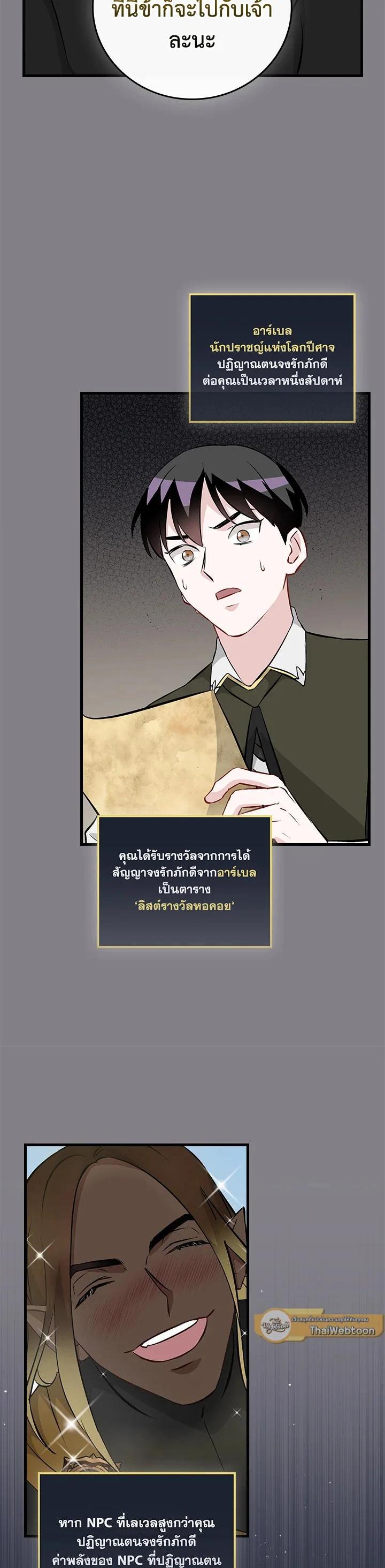 Manga-lc-com อ่านมังงะ อ่านการ์ตูน ออนไลน์ ฟรี Leveling Up, by Only Eating! ตอนที่ 1 2 3 4 5 6 7 8 9 10 11 12 13 14 ฟรี ไม่มีโฆษณา Manga-lc - อ่าน มังงะ อ่าน การ์ตูน ออนไลน์ อ่านมังงะ ฟรี