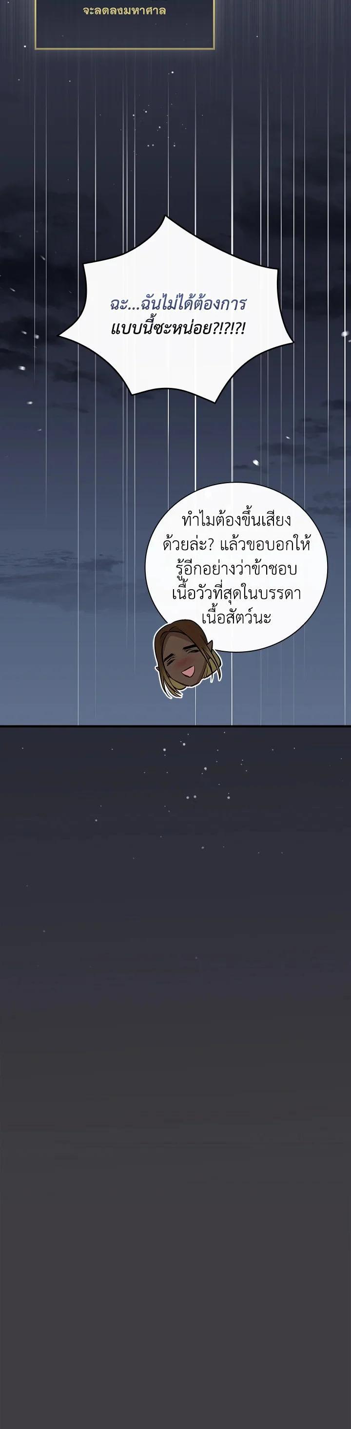 Manga-lc-com อ่านมังงะ อ่านการ์ตูน ออนไลน์ ฟรี Leveling Up, by Only Eating! ตอนที่ 1 2 3 4 5 6 7 8 9 10 11 12 13 14 ฟรี ไม่มีโฆษณา Manga-lc - อ่าน มังงะ อ่าน การ์ตูน ออนไลน์ อ่านมังงะ ฟรี