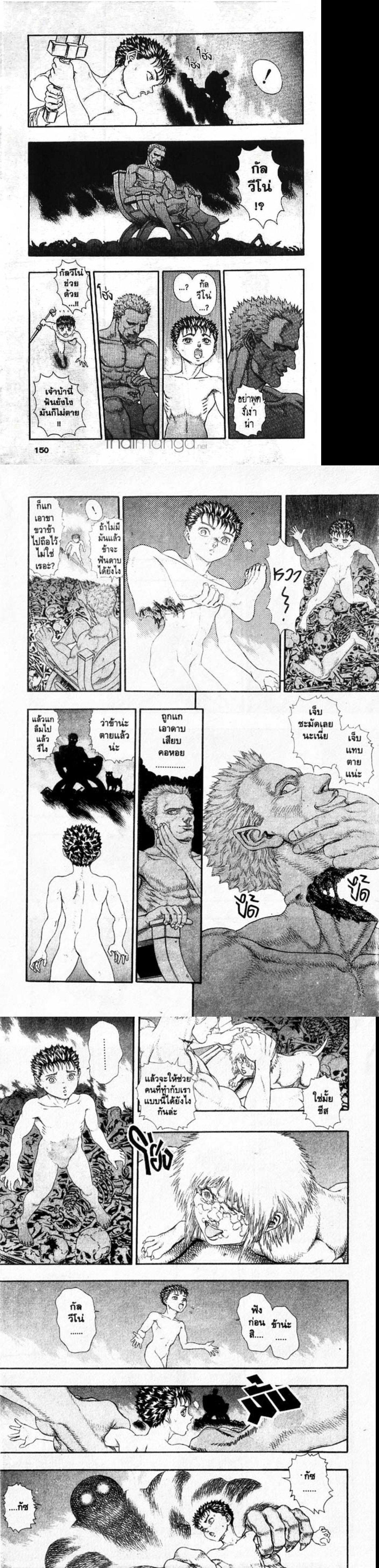 Manga-lc-com อ่านมังงะ อ่านการ์ตูน ออนไลน์ ฟรี Berserk ตอนที่ 1 2 3 4 5 6 7 8 9 10 11 12 13 14 ฟรี ไม่มีโฆษณา Manga-lc - อ่าน มังงะ อ่าน การ์ตูน ออนไลน์ อ่านมังงะ ฟรี