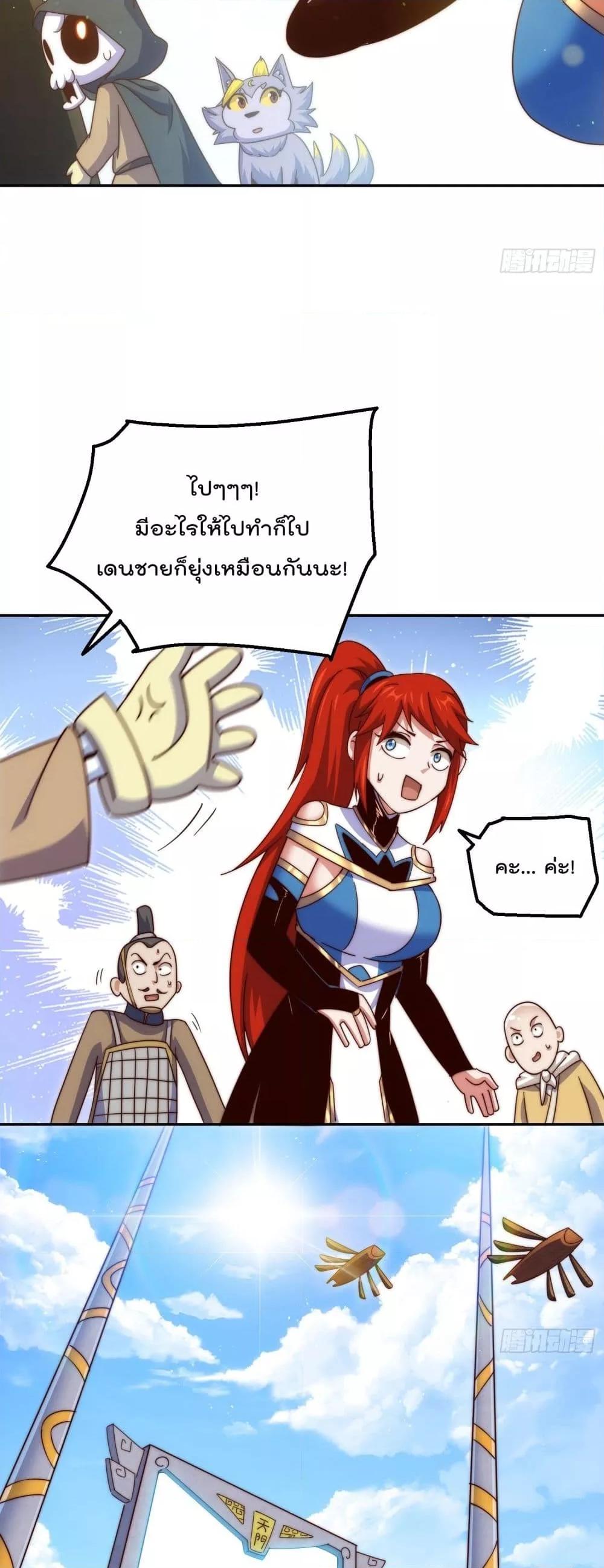 Manga-lc-com อ่านมังงะ อ่านการ์ตูน ออนไลน์ ฟรี Who is your Daddy – ยอดยุทธ พ่อทุกสถาบัน ตอนที่ 1 2 3 4 5 6 7 8 9 10 11 12 13 14 ฟรี ไม่มีโฆษณา Manga-lc - อ่าน มังงะ อ่าน การ์ตูน ออนไลน์ อ่านมังงะ ฟรี