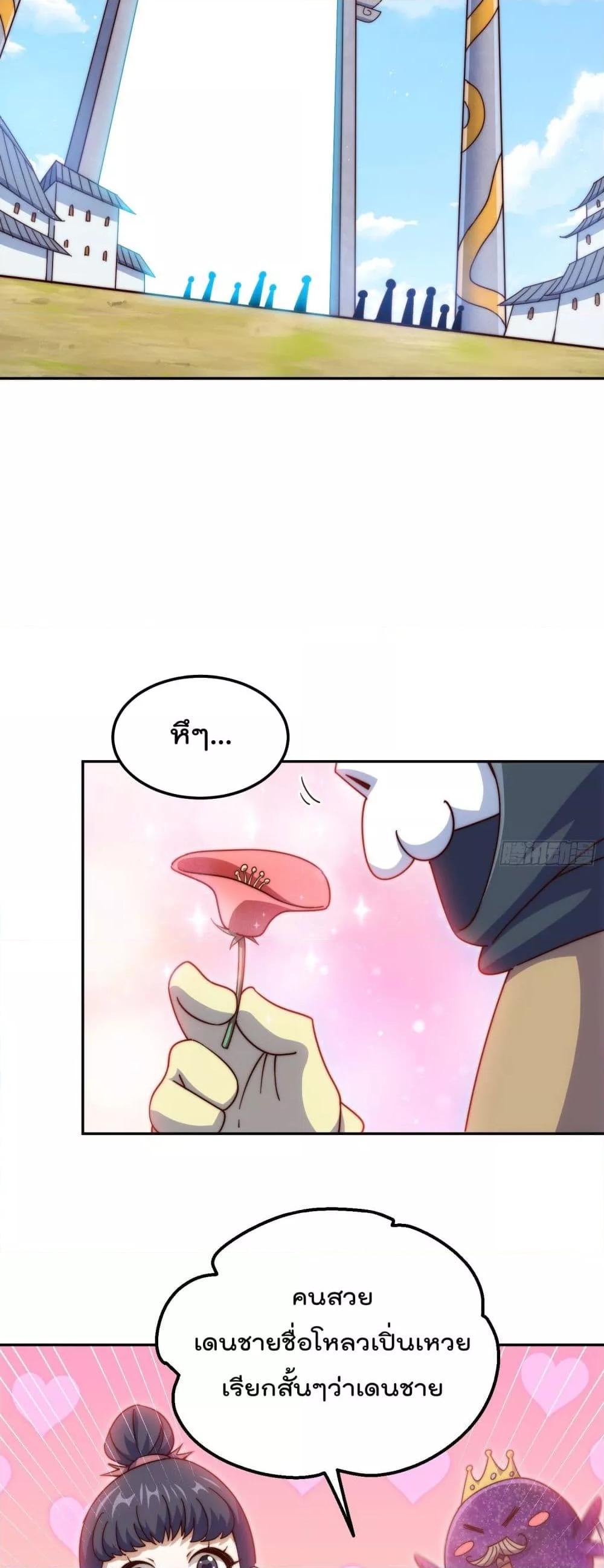 Manga-lc-com อ่านมังงะ อ่านการ์ตูน ออนไลน์ ฟรี Who is your Daddy – ยอดยุทธ พ่อทุกสถาบัน ตอนที่ 1 2 3 4 5 6 7 8 9 10 11 12 13 14 ฟรี ไม่มีโฆษณา Manga-lc - อ่าน มังงะ อ่าน การ์ตูน ออนไลน์ อ่านมังงะ ฟรี