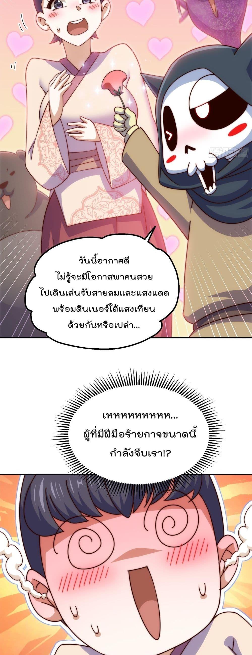 Manga-lc-com อ่านมังงะ อ่านการ์ตูน ออนไลน์ ฟรี Who is your Daddy – ยอดยุทธ พ่อทุกสถาบัน ตอนที่ 1 2 3 4 5 6 7 8 9 10 11 12 13 14 ฟรี ไม่มีโฆษณา Manga-lc - อ่าน มังงะ อ่าน การ์ตูน ออนไลน์ อ่านมังงะ ฟรี