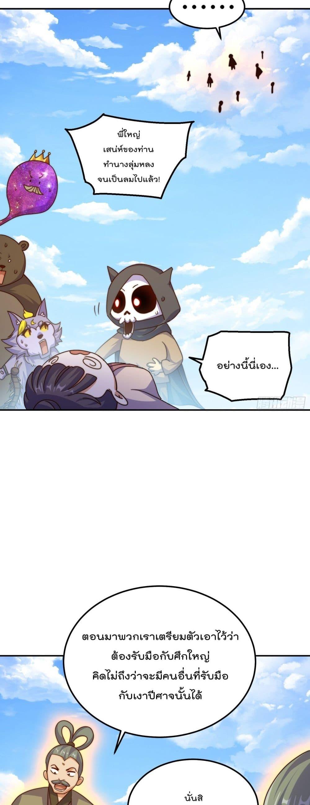 Manga-lc-com อ่านมังงะ อ่านการ์ตูน ออนไลน์ ฟรี Who is your Daddy – ยอดยุทธ พ่อทุกสถาบัน ตอนที่ 1 2 3 4 5 6 7 8 9 10 11 12 13 14 ฟรี ไม่มีโฆษณา Manga-lc - อ่าน มังงะ อ่าน การ์ตูน ออนไลน์ อ่านมังงะ ฟรี