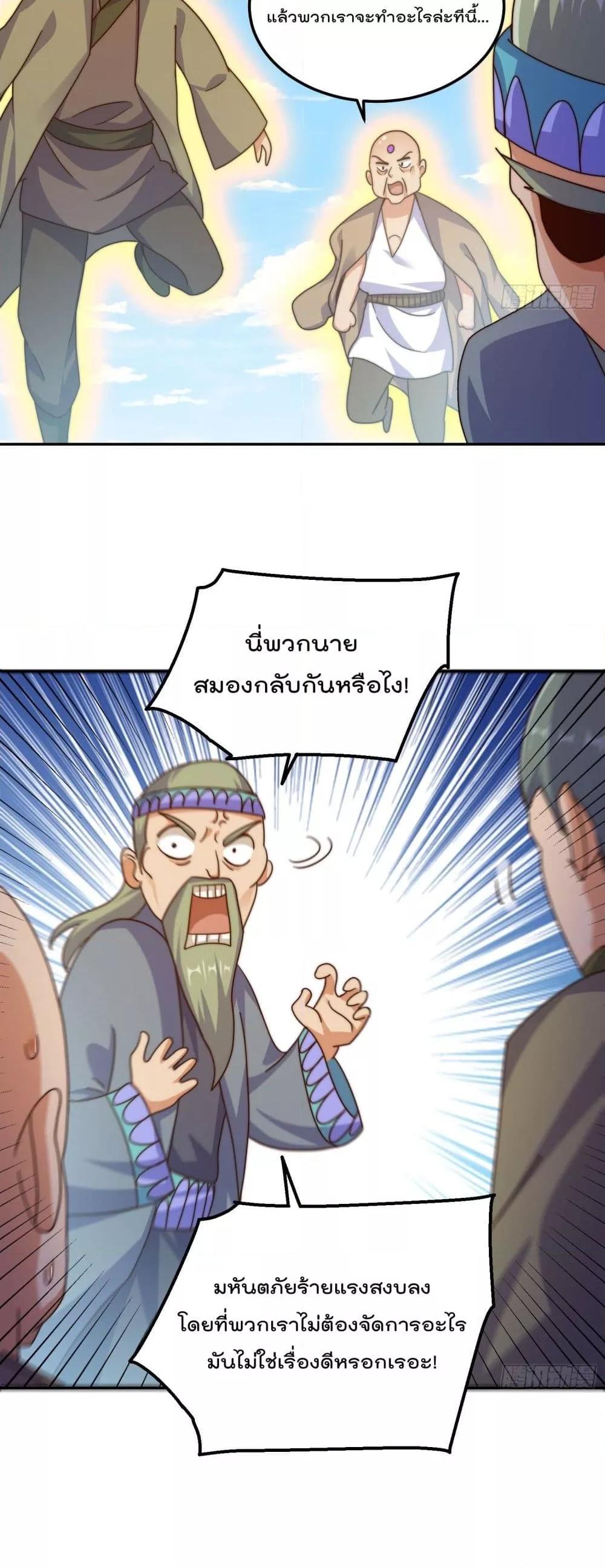 Manga-lc-com อ่านมังงะ อ่านการ์ตูน ออนไลน์ ฟรี Who is your Daddy – ยอดยุทธ พ่อทุกสถาบัน ตอนที่ 1 2 3 4 5 6 7 8 9 10 11 12 13 14 ฟรี ไม่มีโฆษณา Manga-lc - อ่าน มังงะ อ่าน การ์ตูน ออนไลน์ อ่านมังงะ ฟรี