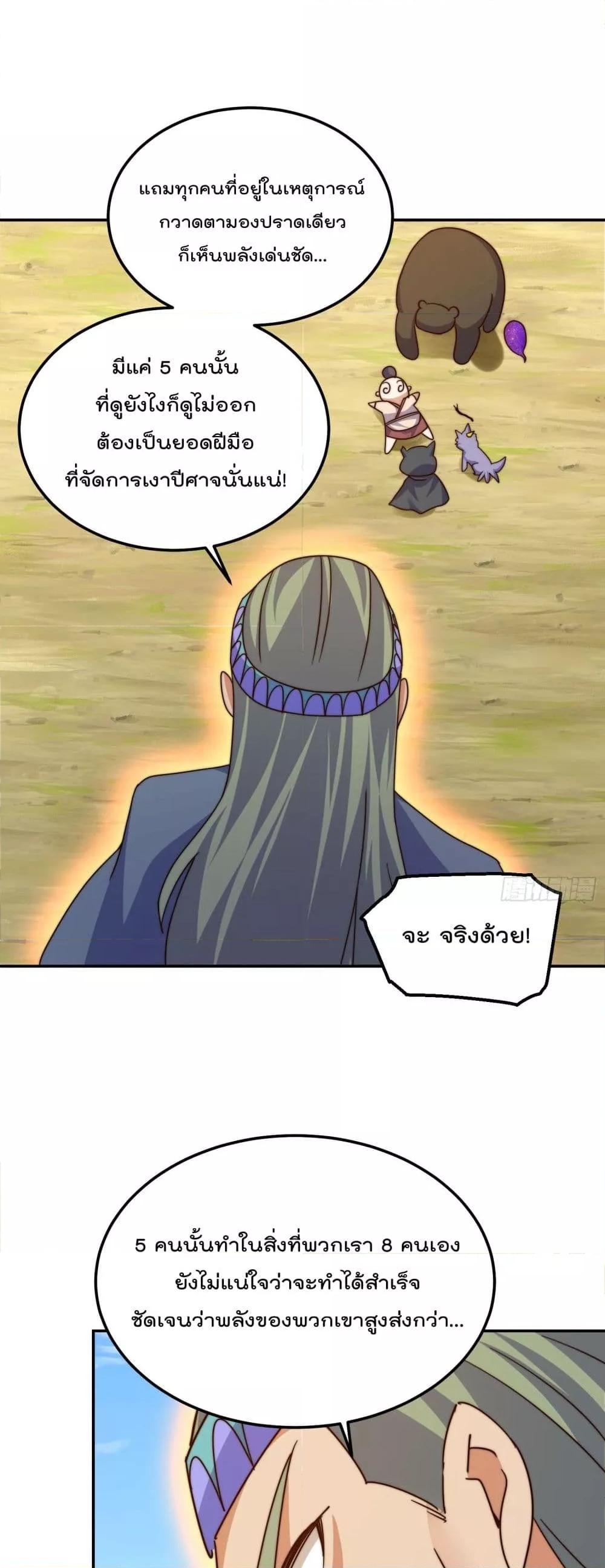Manga-lc-com อ่านมังงะ อ่านการ์ตูน ออนไลน์ ฟรี Who is your Daddy – ยอดยุทธ พ่อทุกสถาบัน ตอนที่ 1 2 3 4 5 6 7 8 9 10 11 12 13 14 ฟรี ไม่มีโฆษณา Manga-lc - อ่าน มังงะ อ่าน การ์ตูน ออนไลน์ อ่านมังงะ ฟรี