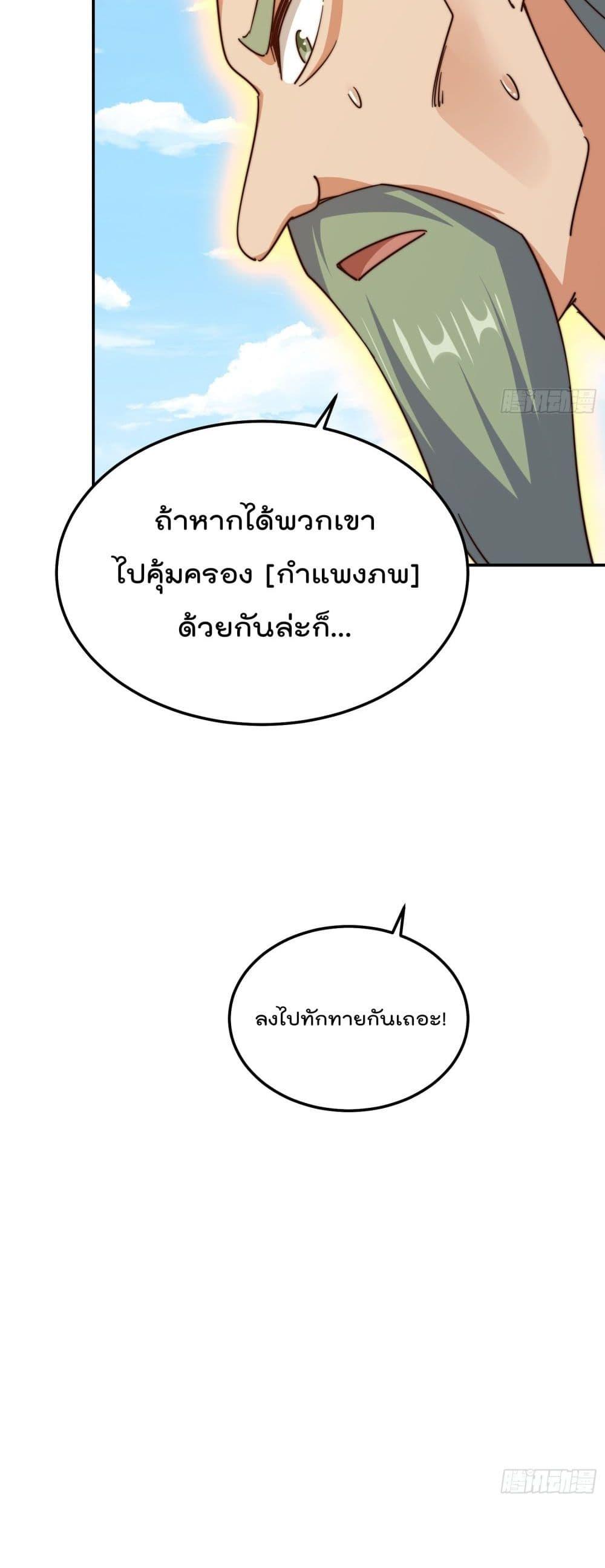 Manga-lc-com อ่านมังงะ อ่านการ์ตูน ออนไลน์ ฟรี Who is your Daddy – ยอดยุทธ พ่อทุกสถาบัน ตอนที่ 1 2 3 4 5 6 7 8 9 10 11 12 13 14 ฟรี ไม่มีโฆษณา Manga-lc - อ่าน มังงะ อ่าน การ์ตูน ออนไลน์ อ่านมังงะ ฟรี