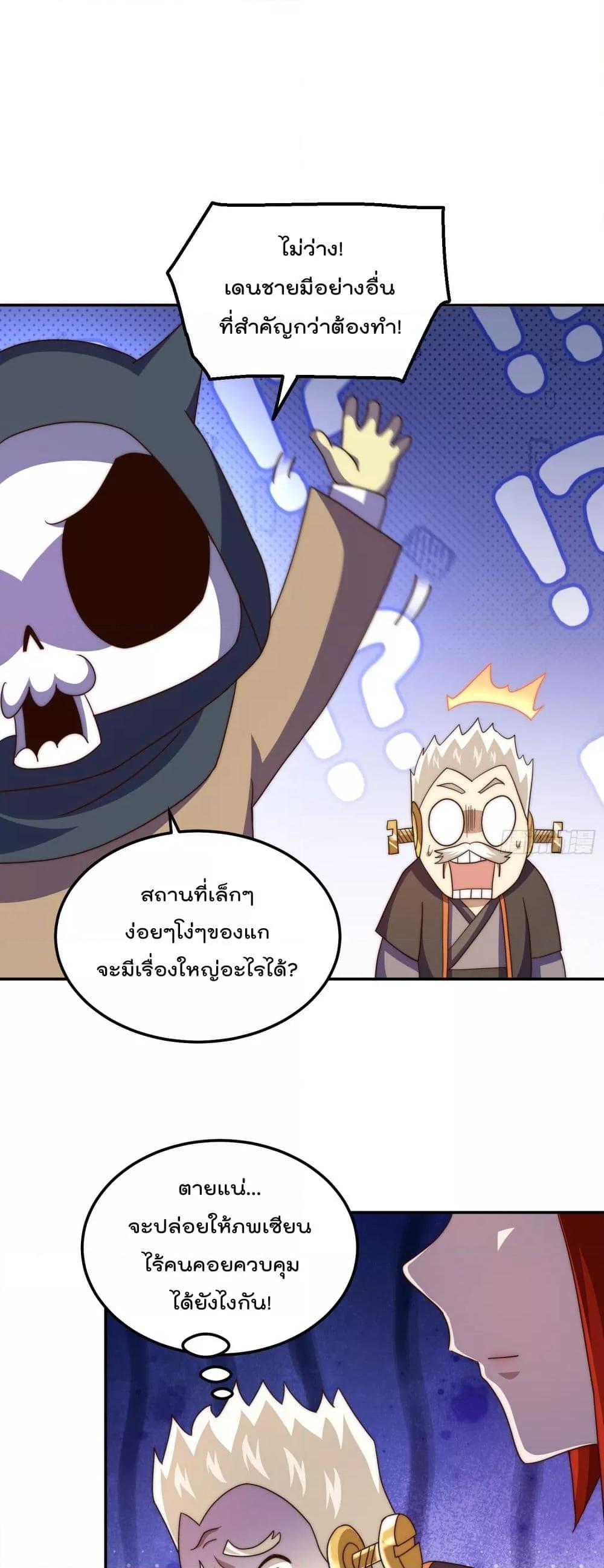 Manga-lc-com อ่านมังงะ อ่านการ์ตูน ออนไลน์ ฟรี Who is your Daddy – ยอดยุทธ พ่อทุกสถาบัน ตอนที่ 1 2 3 4 5 6 7 8 9 10 11 12 13 14 ฟรี ไม่มีโฆษณา Manga-lc - อ่าน มังงะ อ่าน การ์ตูน ออนไลน์ อ่านมังงะ ฟรี