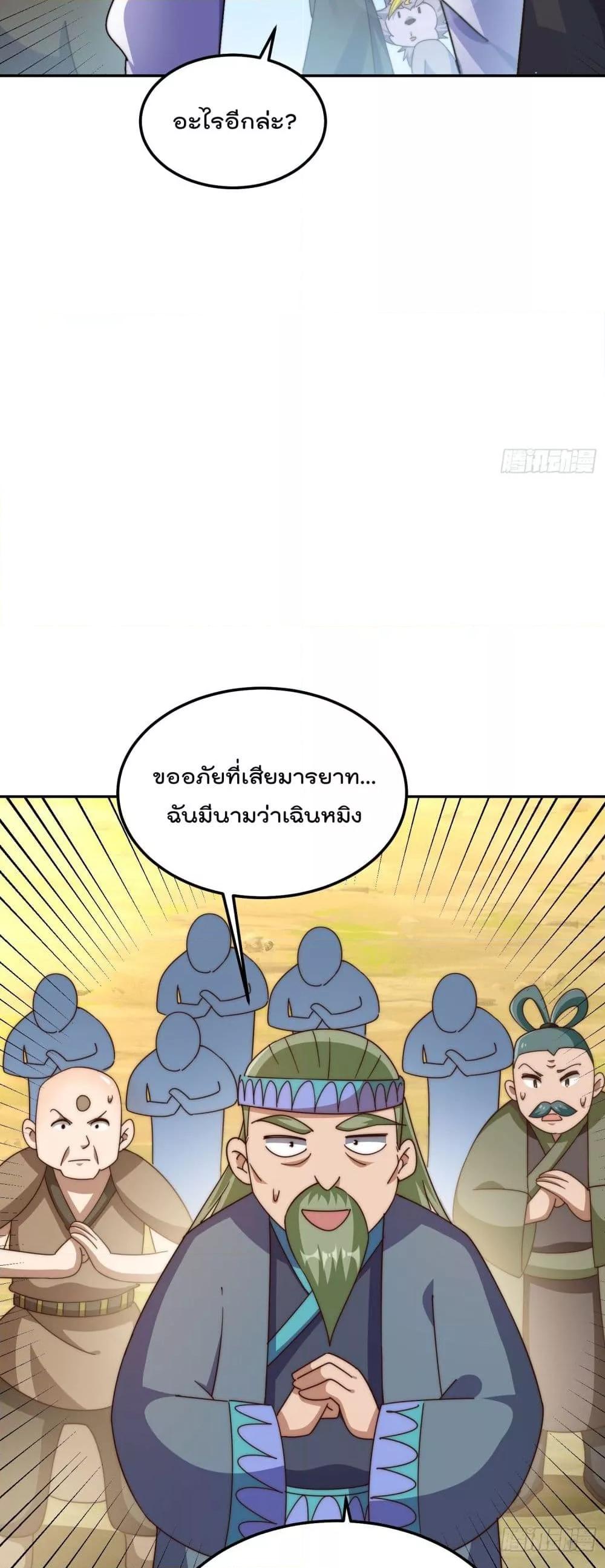 Manga-lc-com อ่านมังงะ อ่านการ์ตูน ออนไลน์ ฟรี Who is your Daddy – ยอดยุทธ พ่อทุกสถาบัน ตอนที่ 1 2 3 4 5 6 7 8 9 10 11 12 13 14 ฟรี ไม่มีโฆษณา Manga-lc - อ่าน มังงะ อ่าน การ์ตูน ออนไลน์ อ่านมังงะ ฟรี