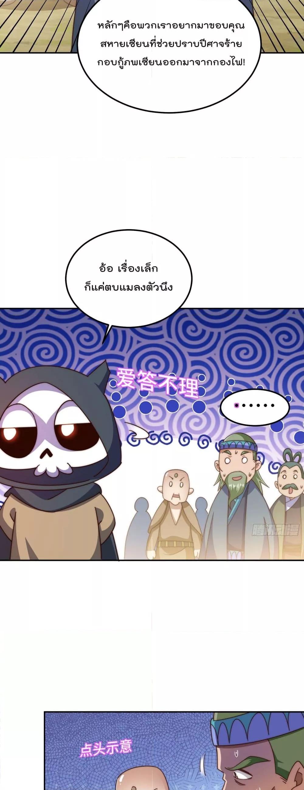 Manga-lc-com อ่านมังงะ อ่านการ์ตูน ออนไลน์ ฟรี Who is your Daddy – ยอดยุทธ พ่อทุกสถาบัน ตอนที่ 1 2 3 4 5 6 7 8 9 10 11 12 13 14 ฟรี ไม่มีโฆษณา Manga-lc - อ่าน มังงะ อ่าน การ์ตูน ออนไลน์ อ่านมังงะ ฟรี