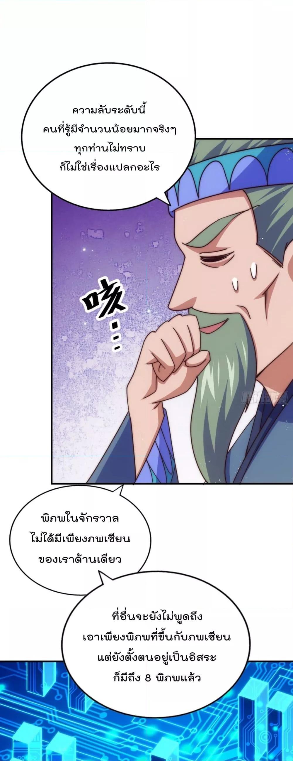 Manga-lc-com อ่านมังงะ อ่านการ์ตูน ออนไลน์ ฟรี Who is your Daddy – ยอดยุทธ พ่อทุกสถาบัน ตอนที่ 1 2 3 4 5 6 7 8 9 10 11 12 13 14 ฟรี ไม่มีโฆษณา Manga-lc - อ่าน มังงะ อ่าน การ์ตูน ออนไลน์ อ่านมังงะ ฟรี