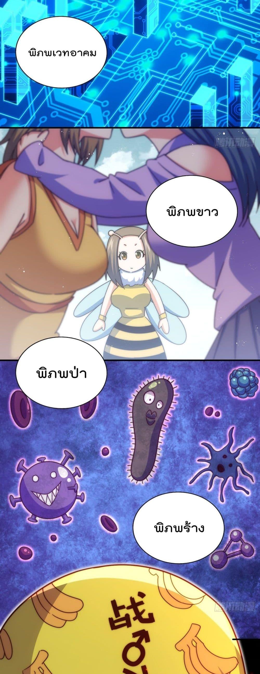 Manga-lc-com อ่านมังงะ อ่านการ์ตูน ออนไลน์ ฟรี Who is your Daddy – ยอดยุทธ พ่อทุกสถาบัน ตอนที่ 1 2 3 4 5 6 7 8 9 10 11 12 13 14 ฟรี ไม่มีโฆษณา Manga-lc - อ่าน มังงะ อ่าน การ์ตูน ออนไลน์ อ่านมังงะ ฟรี