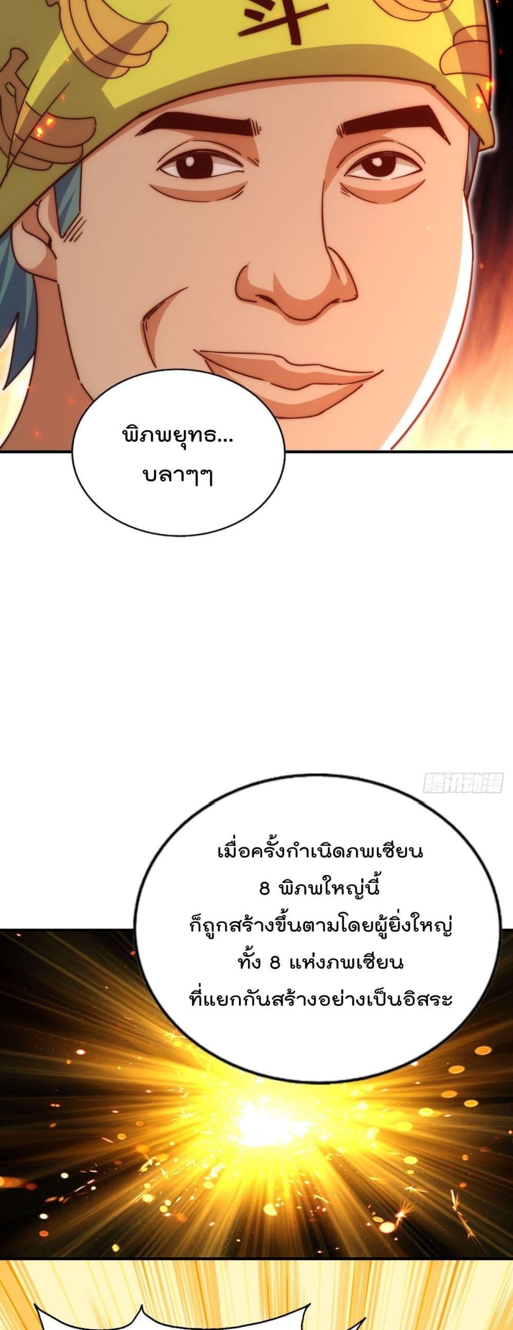 Manga-lc-com อ่านมังงะ อ่านการ์ตูน ออนไลน์ ฟรี Who is your Daddy – ยอดยุทธ พ่อทุกสถาบัน ตอนที่ 1 2 3 4 5 6 7 8 9 10 11 12 13 14 ฟรี ไม่มีโฆษณา Manga-lc - อ่าน มังงะ อ่าน การ์ตูน ออนไลน์ อ่านมังงะ ฟรี