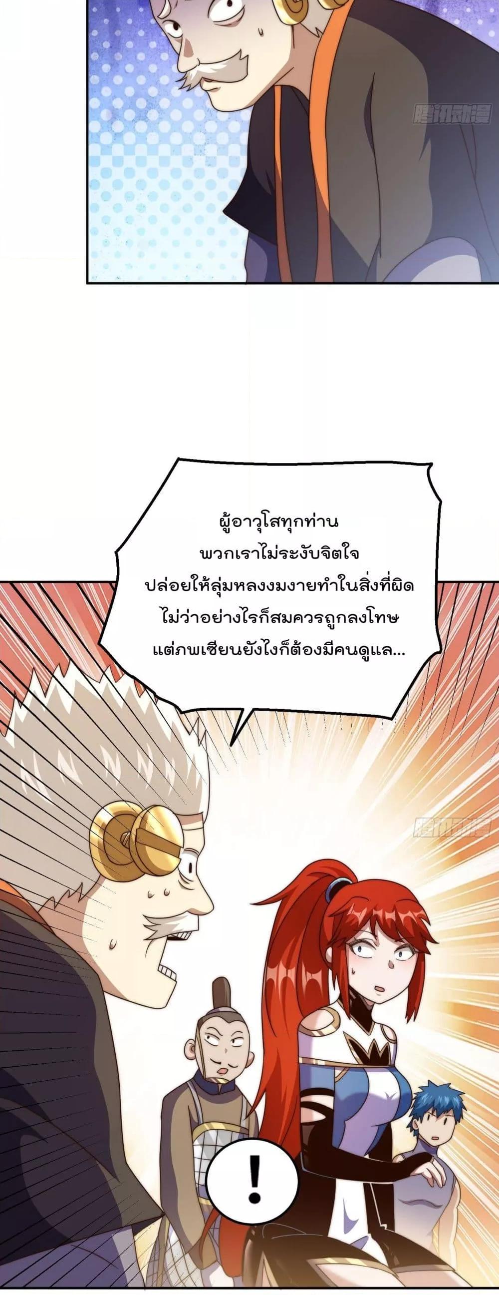 Manga-lc-com อ่านมังงะ อ่านการ์ตูน ออนไลน์ ฟรี Who is your Daddy – ยอดยุทธ พ่อทุกสถาบัน ตอนที่ 1 2 3 4 5 6 7 8 9 10 11 12 13 14 ฟรี ไม่มีโฆษณา Manga-lc - อ่าน มังงะ อ่าน การ์ตูน ออนไลน์ อ่านมังงะ ฟรี