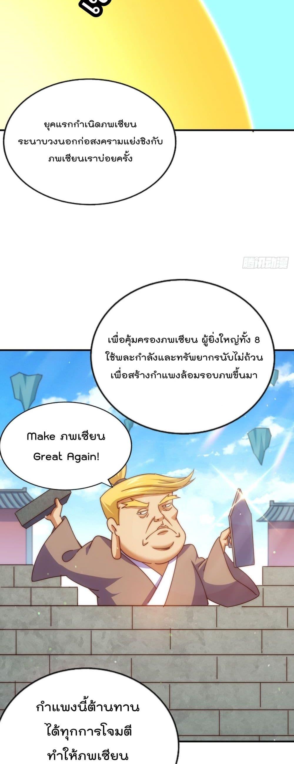 Manga-lc-com อ่านมังงะ อ่านการ์ตูน ออนไลน์ ฟรี Who is your Daddy – ยอดยุทธ พ่อทุกสถาบัน ตอนที่ 1 2 3 4 5 6 7 8 9 10 11 12 13 14 ฟรี ไม่มีโฆษณา Manga-lc - อ่าน มังงะ อ่าน การ์ตูน ออนไลน์ อ่านมังงะ ฟรี