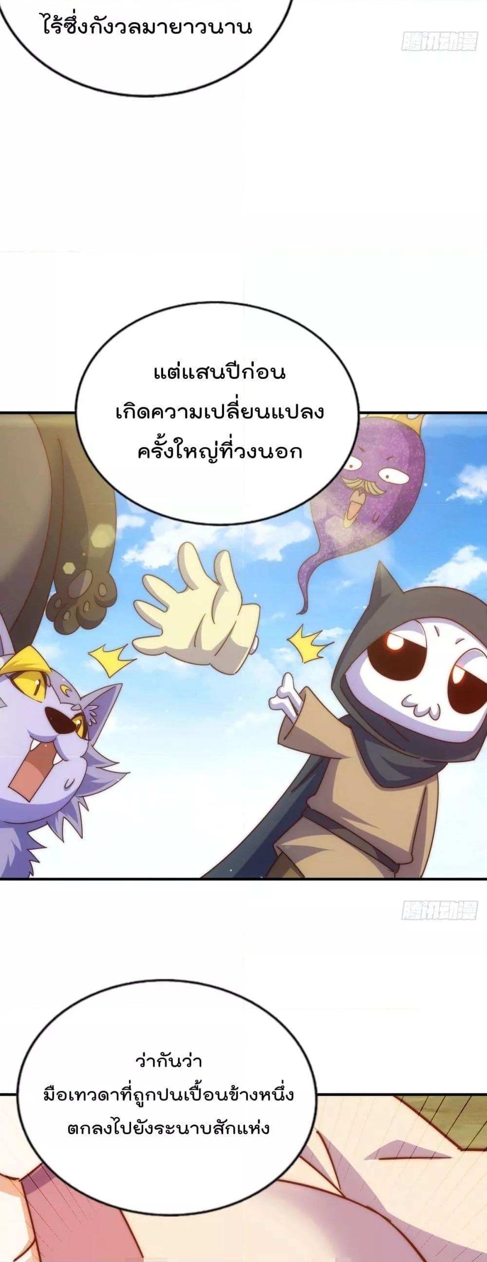 Manga-lc-com อ่านมังงะ อ่านการ์ตูน ออนไลน์ ฟรี Who is your Daddy – ยอดยุทธ พ่อทุกสถาบัน ตอนที่ 1 2 3 4 5 6 7 8 9 10 11 12 13 14 ฟรี ไม่มีโฆษณา Manga-lc - อ่าน มังงะ อ่าน การ์ตูน ออนไลน์ อ่านมังงะ ฟรี