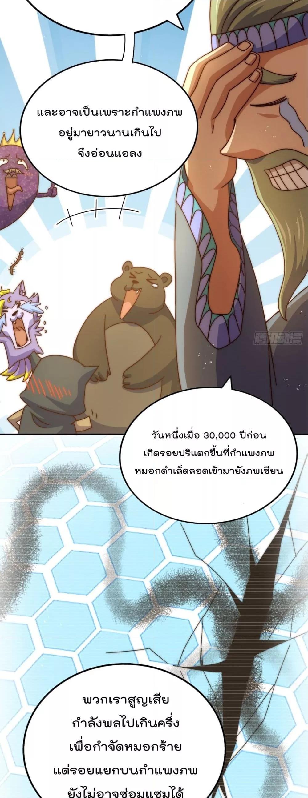 Manga-lc-com อ่านมังงะ อ่านการ์ตูน ออนไลน์ ฟรี Who is your Daddy – ยอดยุทธ พ่อทุกสถาบัน ตอนที่ 1 2 3 4 5 6 7 8 9 10 11 12 13 14 ฟรี ไม่มีโฆษณา Manga-lc - อ่าน มังงะ อ่าน การ์ตูน ออนไลน์ อ่านมังงะ ฟรี