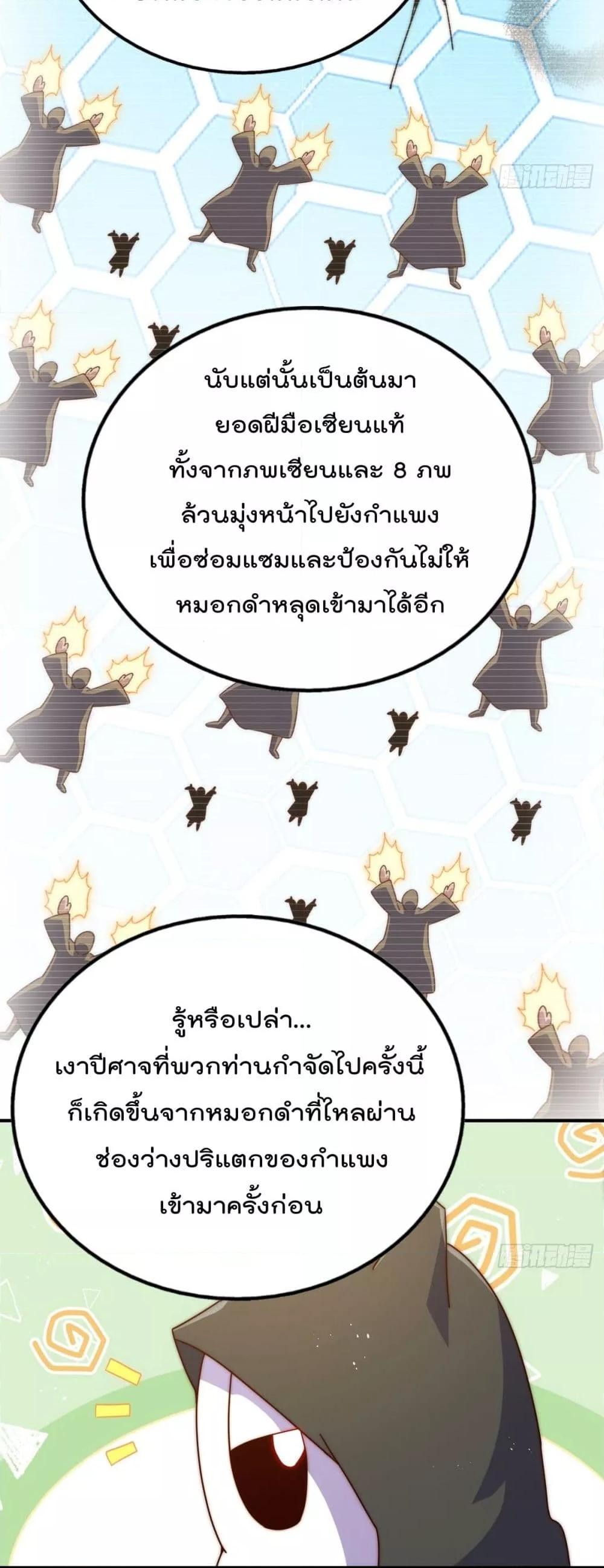 Manga-lc-com อ่านมังงะ อ่านการ์ตูน ออนไลน์ ฟรี Who is your Daddy – ยอดยุทธ พ่อทุกสถาบัน ตอนที่ 1 2 3 4 5 6 7 8 9 10 11 12 13 14 ฟรี ไม่มีโฆษณา Manga-lc - อ่าน มังงะ อ่าน การ์ตูน ออนไลน์ อ่านมังงะ ฟรี
