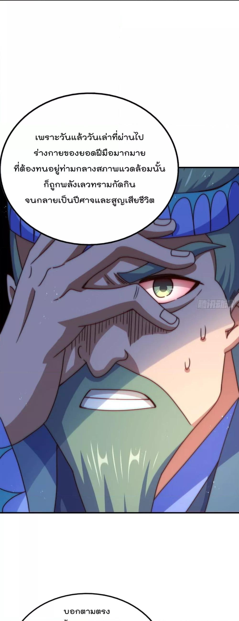 Manga-lc-com อ่านมังงะ อ่านการ์ตูน ออนไลน์ ฟรี Who is your Daddy – ยอดยุทธ พ่อทุกสถาบัน ตอนที่ 1 2 3 4 5 6 7 8 9 10 11 12 13 14 ฟรี ไม่มีโฆษณา Manga-lc - อ่าน มังงะ อ่าน การ์ตูน ออนไลน์ อ่านมังงะ ฟรี