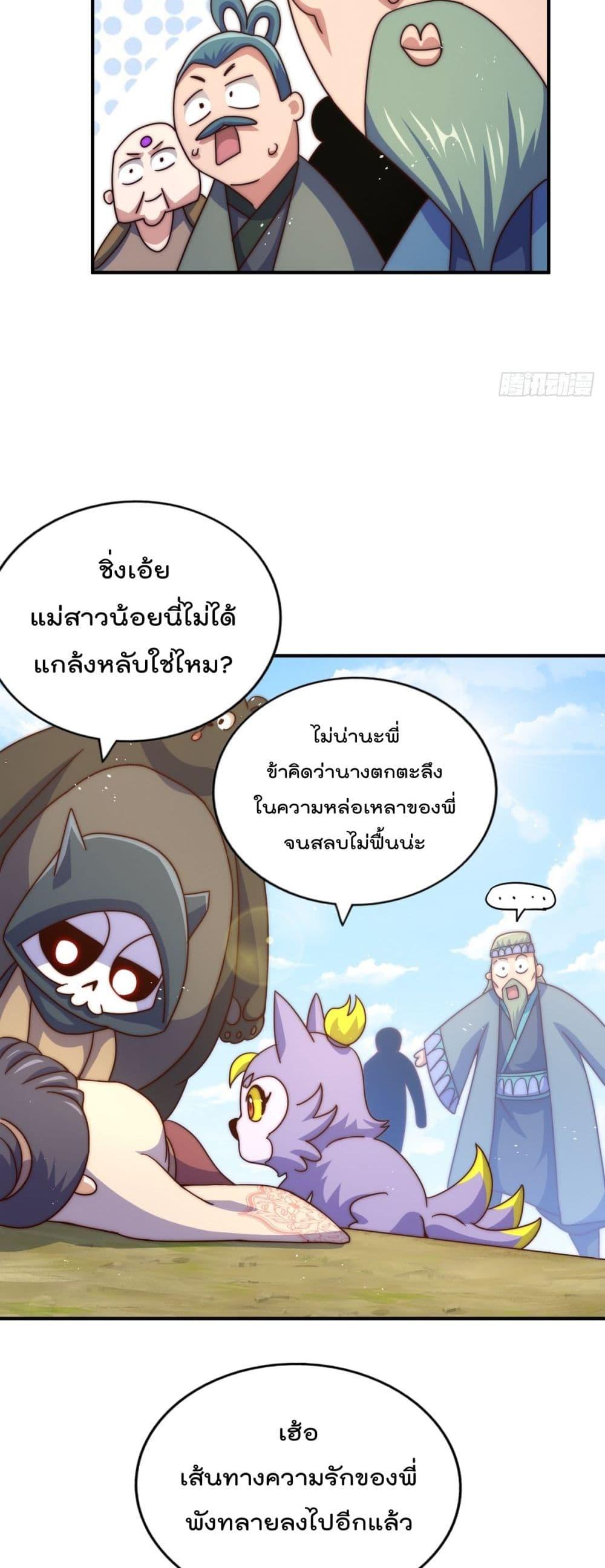 Manga-lc-com อ่านมังงะ อ่านการ์ตูน ออนไลน์ ฟรี Who is your Daddy – ยอดยุทธ พ่อทุกสถาบัน ตอนที่ 1 2 3 4 5 6 7 8 9 10 11 12 13 14 ฟรี ไม่มีโฆษณา Manga-lc - อ่าน มังงะ อ่าน การ์ตูน ออนไลน์ อ่านมังงะ ฟรี