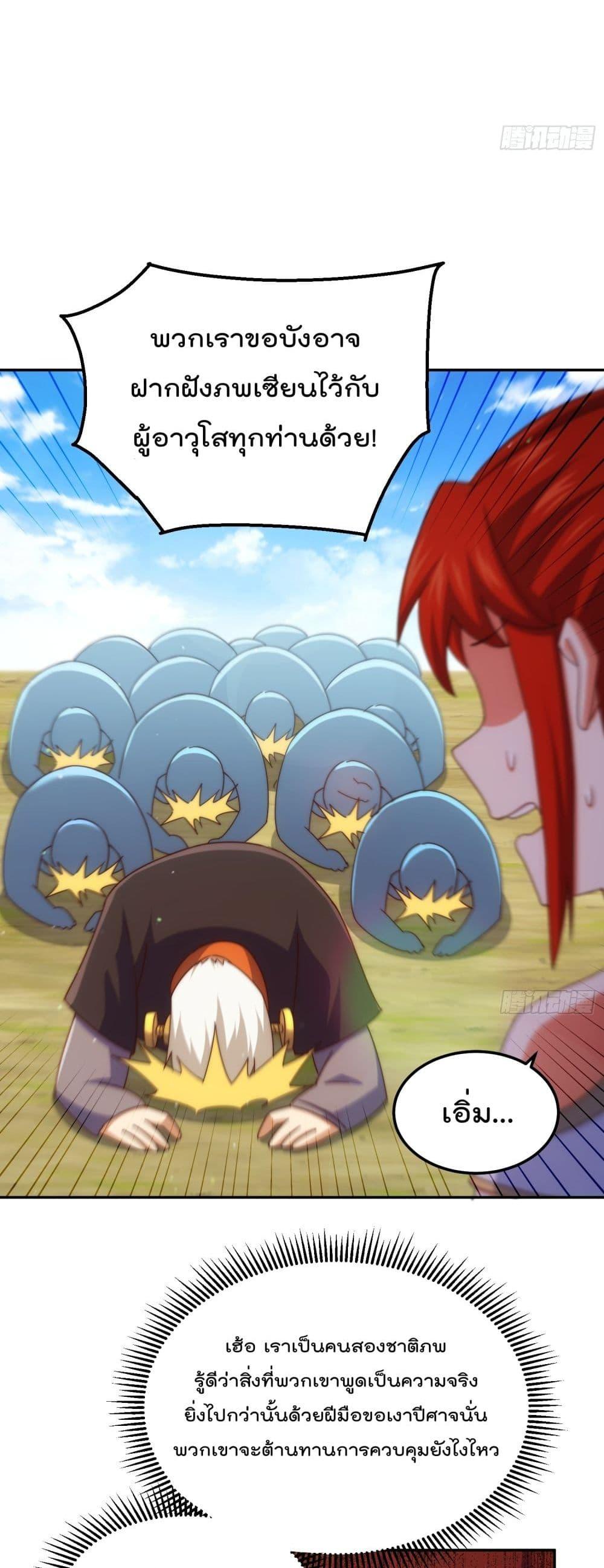 Manga-lc-com อ่านมังงะ อ่านการ์ตูน ออนไลน์ ฟรี Who is your Daddy – ยอดยุทธ พ่อทุกสถาบัน ตอนที่ 1 2 3 4 5 6 7 8 9 10 11 12 13 14 ฟรี ไม่มีโฆษณา Manga-lc - อ่าน มังงะ อ่าน การ์ตูน ออนไลน์ อ่านมังงะ ฟรี