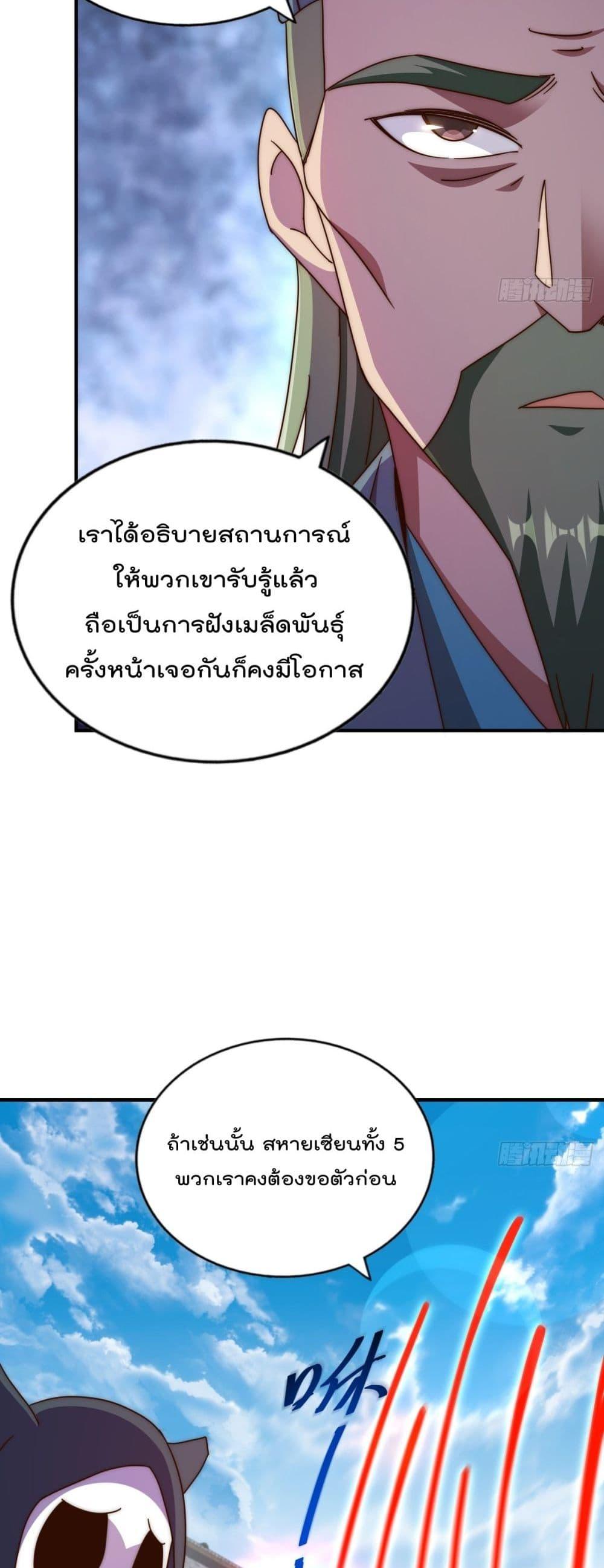Manga-lc-com อ่านมังงะ อ่านการ์ตูน ออนไลน์ ฟรี Who is your Daddy – ยอดยุทธ พ่อทุกสถาบัน ตอนที่ 1 2 3 4 5 6 7 8 9 10 11 12 13 14 ฟรี ไม่มีโฆษณา Manga-lc - อ่าน มังงะ อ่าน การ์ตูน ออนไลน์ อ่านมังงะ ฟรี