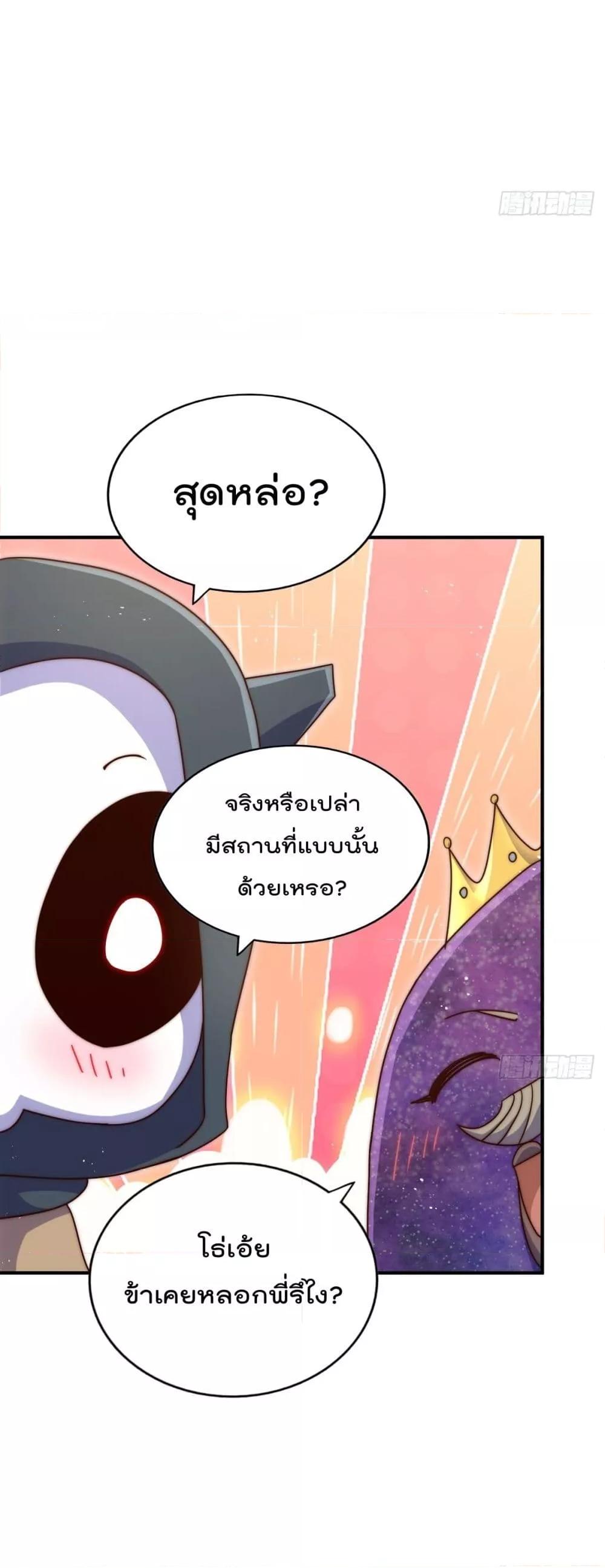 Manga-lc-com อ่านมังงะ อ่านการ์ตูน ออนไลน์ ฟรี Who is your Daddy – ยอดยุทธ พ่อทุกสถาบัน ตอนที่ 1 2 3 4 5 6 7 8 9 10 11 12 13 14 ฟรี ไม่มีโฆษณา Manga-lc - อ่าน มังงะ อ่าน การ์ตูน ออนไลน์ อ่านมังงะ ฟรี