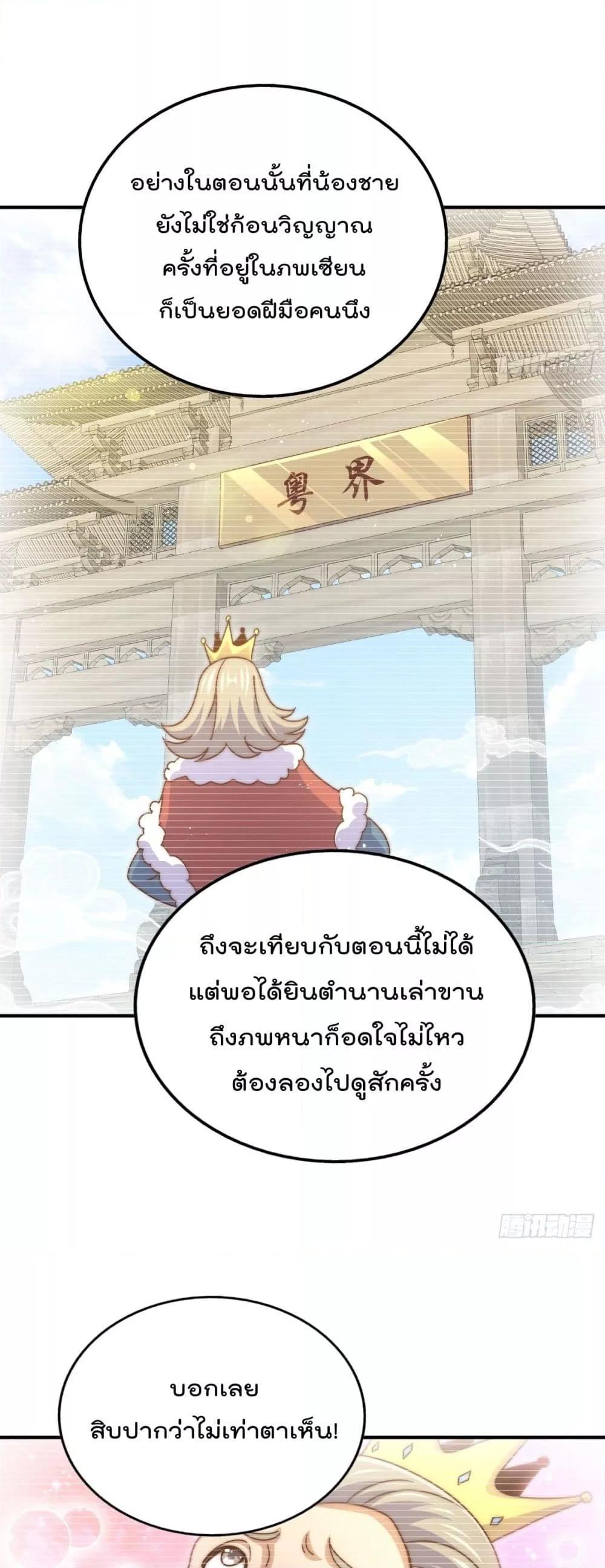 Manga-lc-com อ่านมังงะ อ่านการ์ตูน ออนไลน์ ฟรี Who is your Daddy – ยอดยุทธ พ่อทุกสถาบัน ตอนที่ 1 2 3 4 5 6 7 8 9 10 11 12 13 14 ฟรี ไม่มีโฆษณา Manga-lc - อ่าน มังงะ อ่าน การ์ตูน ออนไลน์ อ่านมังงะ ฟรี