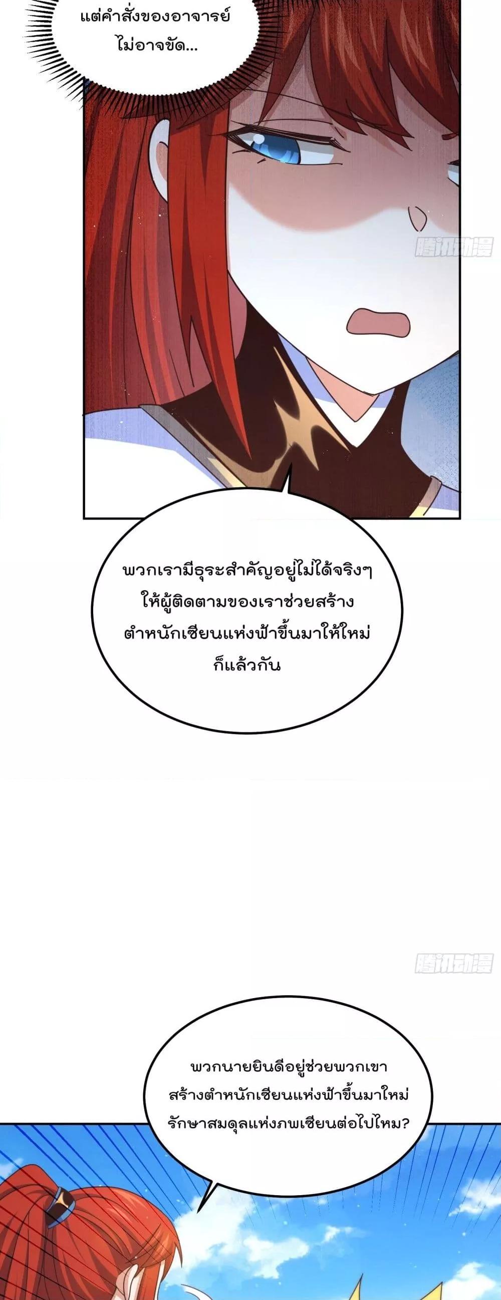 Manga-lc-com อ่านมังงะ อ่านการ์ตูน ออนไลน์ ฟรี Who is your Daddy – ยอดยุทธ พ่อทุกสถาบัน ตอนที่ 1 2 3 4 5 6 7 8 9 10 11 12 13 14 ฟรี ไม่มีโฆษณา Manga-lc - อ่าน มังงะ อ่าน การ์ตูน ออนไลน์ อ่านมังงะ ฟรี
