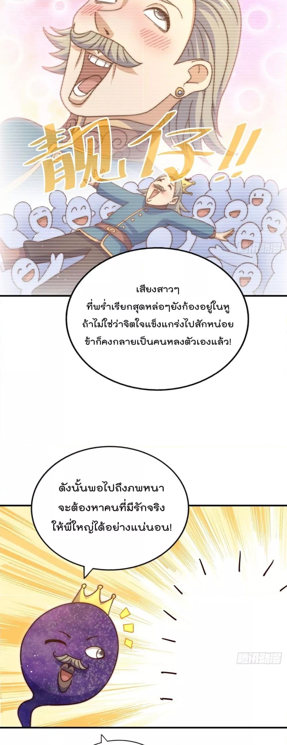 Manga-lc-com อ่านมังงะ อ่านการ์ตูน ออนไลน์ ฟรี Who is your Daddy – ยอดยุทธ พ่อทุกสถาบัน ตอนที่ 1 2 3 4 5 6 7 8 9 10 11 12 13 14 ฟรี ไม่มีโฆษณา Manga-lc - อ่าน มังงะ อ่าน การ์ตูน ออนไลน์ อ่านมังงะ ฟรี