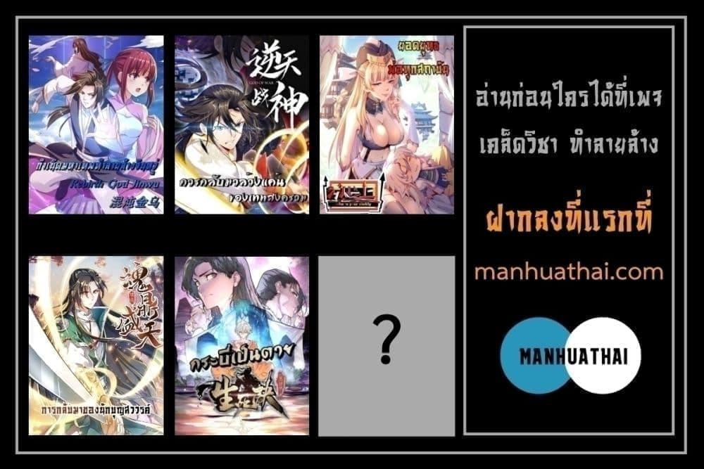 Manga-lc-com อ่านมังงะ อ่านการ์ตูน ออนไลน์ ฟรี Who is your Daddy – ยอดยุทธ พ่อทุกสถาบัน ตอนที่ 1 2 3 4 5 6 7 8 9 10 11 12 13 14 ฟรี ไม่มีโฆษณา Manga-lc - อ่าน มังงะ อ่าน การ์ตูน ออนไลน์ อ่านมังงะ ฟรี