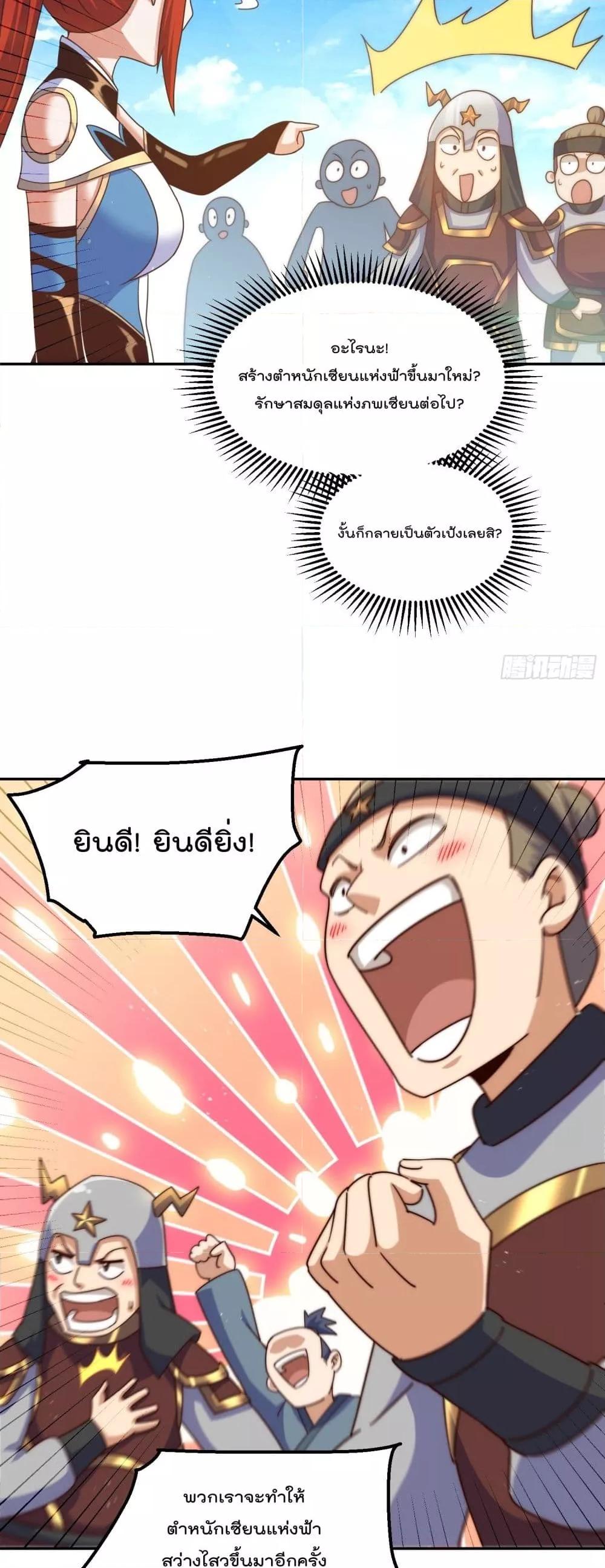 Manga-lc-com อ่านมังงะ อ่านการ์ตูน ออนไลน์ ฟรี Who is your Daddy – ยอดยุทธ พ่อทุกสถาบัน ตอนที่ 1 2 3 4 5 6 7 8 9 10 11 12 13 14 ฟรี ไม่มีโฆษณา Manga-lc - อ่าน มังงะ อ่าน การ์ตูน ออนไลน์ อ่านมังงะ ฟรี