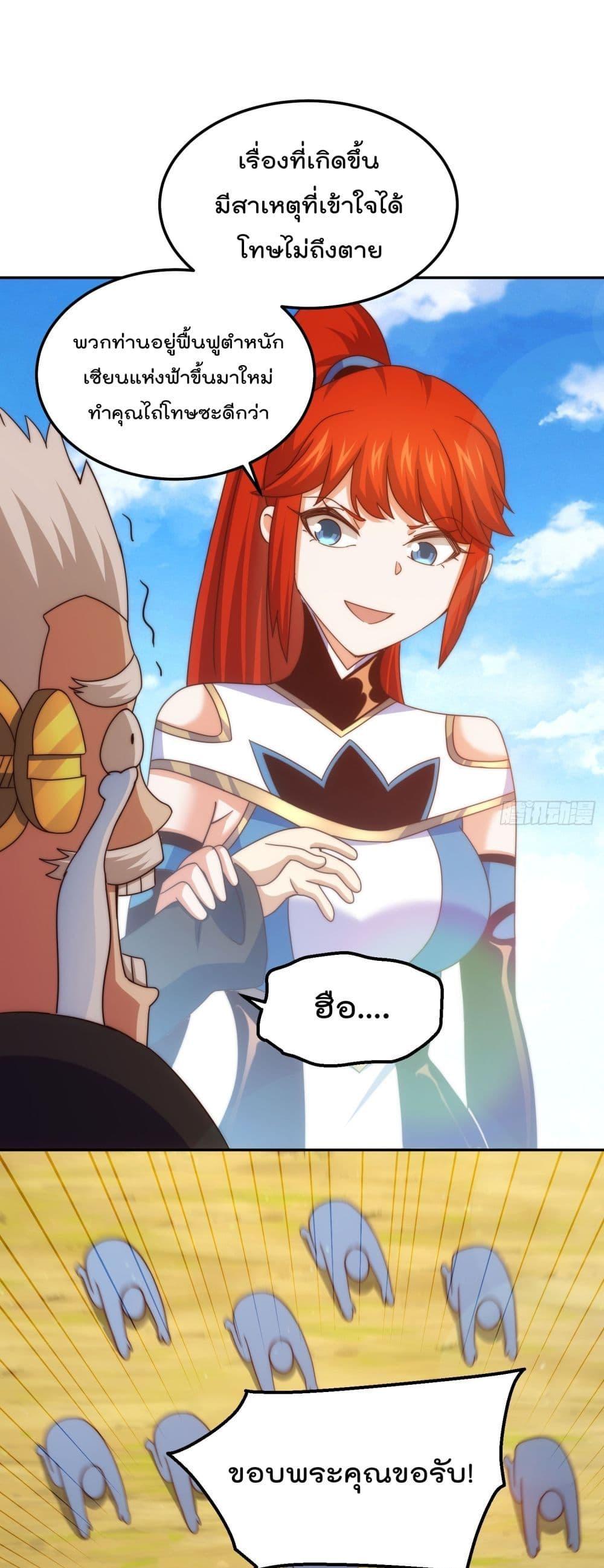 Manga-lc-com อ่านมังงะ อ่านการ์ตูน ออนไลน์ ฟรี Who is your Daddy – ยอดยุทธ พ่อทุกสถาบัน ตอนที่ 1 2 3 4 5 6 7 8 9 10 11 12 13 14 ฟรี ไม่มีโฆษณา Manga-lc - อ่าน มังงะ อ่าน การ์ตูน ออนไลน์ อ่านมังงะ ฟรี