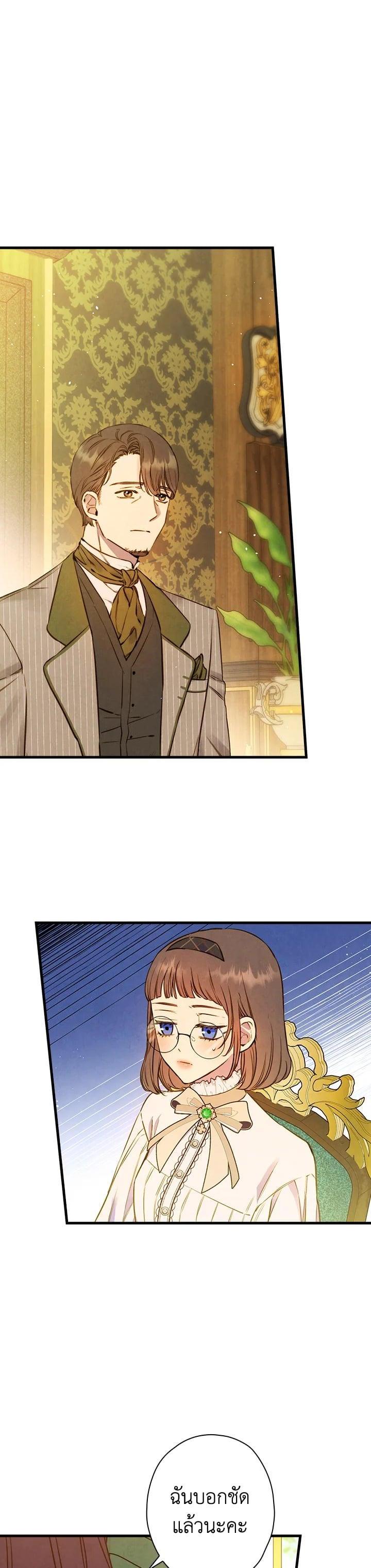 Manga-lc-com อ่านมังงะ อ่านการ์ตูน ออนไลน์ ฟรี Shadows Queen ตอนที่ 1 2 3 4 5 6 7 8 9 10 11 12 13 14 ฟรี ไม่มีโฆษณา Manga-lc - อ่าน มังงะ อ่าน การ์ตูน ออนไลน์ อ่านมังงะ ฟรี