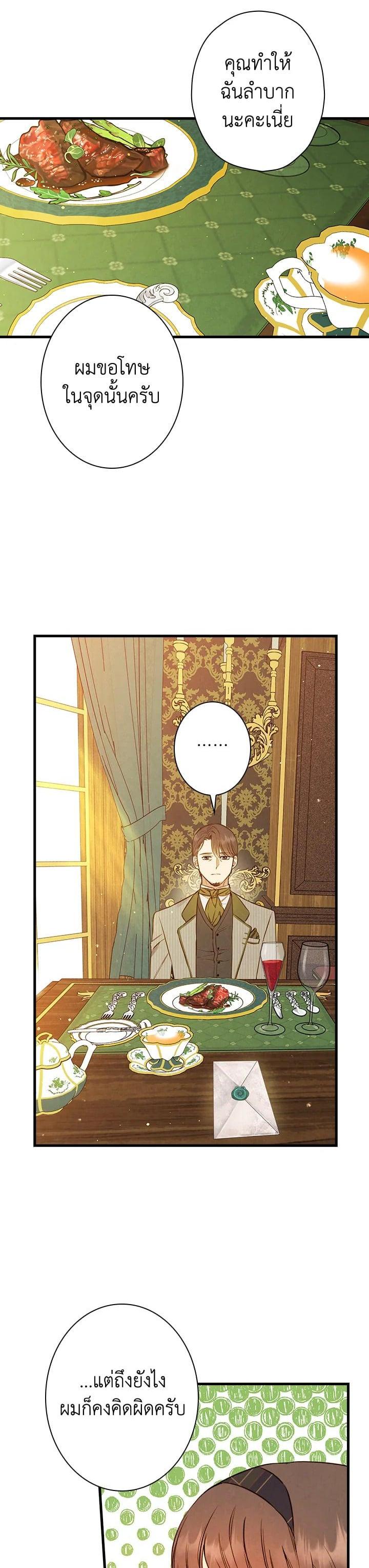 Manga-lc-com อ่านมังงะ อ่านการ์ตูน ออนไลน์ ฟรี Shadows Queen ตอนที่ 1 2 3 4 5 6 7 8 9 10 11 12 13 14 ฟรี ไม่มีโฆษณา Manga-lc - อ่าน มังงะ อ่าน การ์ตูน ออนไลน์ อ่านมังงะ ฟรี