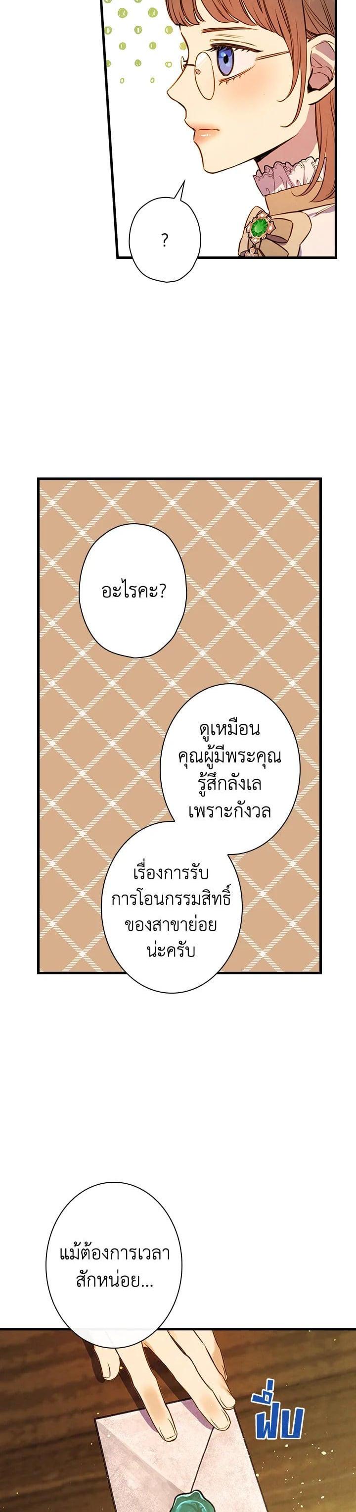 Manga-lc-com อ่านมังงะ อ่านการ์ตูน ออนไลน์ ฟรี Shadows Queen ตอนที่ 1 2 3 4 5 6 7 8 9 10 11 12 13 14 ฟรี ไม่มีโฆษณา Manga-lc - อ่าน มังงะ อ่าน การ์ตูน ออนไลน์ อ่านมังงะ ฟรี