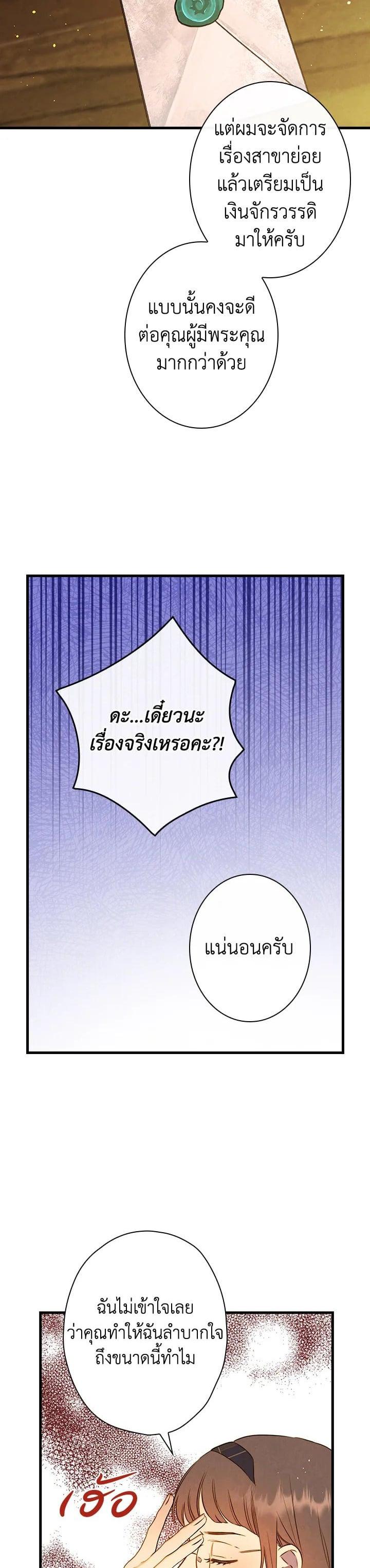 Manga-lc-com อ่านมังงะ อ่านการ์ตูน ออนไลน์ ฟรี Shadows Queen ตอนที่ 1 2 3 4 5 6 7 8 9 10 11 12 13 14 ฟรี ไม่มีโฆษณา Manga-lc - อ่าน มังงะ อ่าน การ์ตูน ออนไลน์ อ่านมังงะ ฟรี