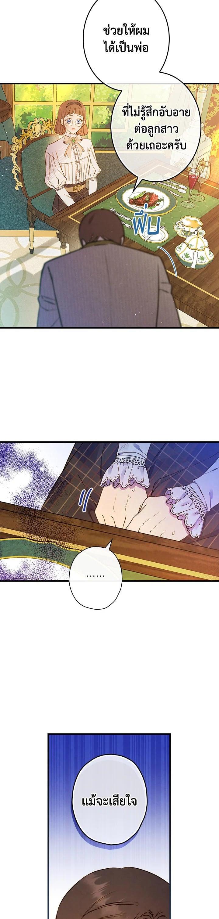 Manga-lc-com อ่านมังงะ อ่านการ์ตูน ออนไลน์ ฟรี Shadows Queen ตอนที่ 1 2 3 4 5 6 7 8 9 10 11 12 13 14 ฟรี ไม่มีโฆษณา Manga-lc - อ่าน มังงะ อ่าน การ์ตูน ออนไลน์ อ่านมังงะ ฟรี