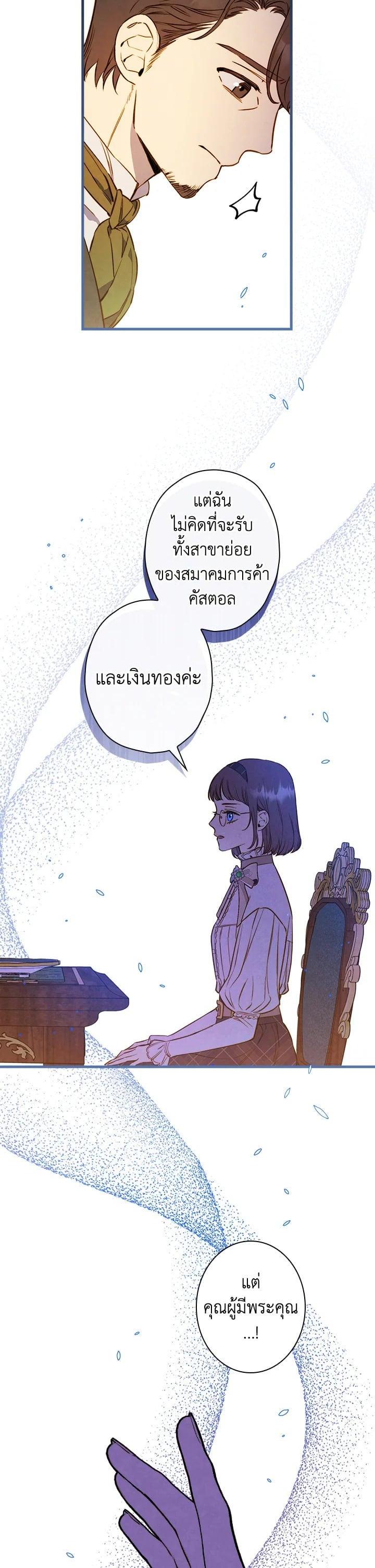 Manga-lc-com อ่านมังงะ อ่านการ์ตูน ออนไลน์ ฟรี Shadows Queen ตอนที่ 1 2 3 4 5 6 7 8 9 10 11 12 13 14 ฟรี ไม่มีโฆษณา Manga-lc - อ่าน มังงะ อ่าน การ์ตูน ออนไลน์ อ่านมังงะ ฟรี