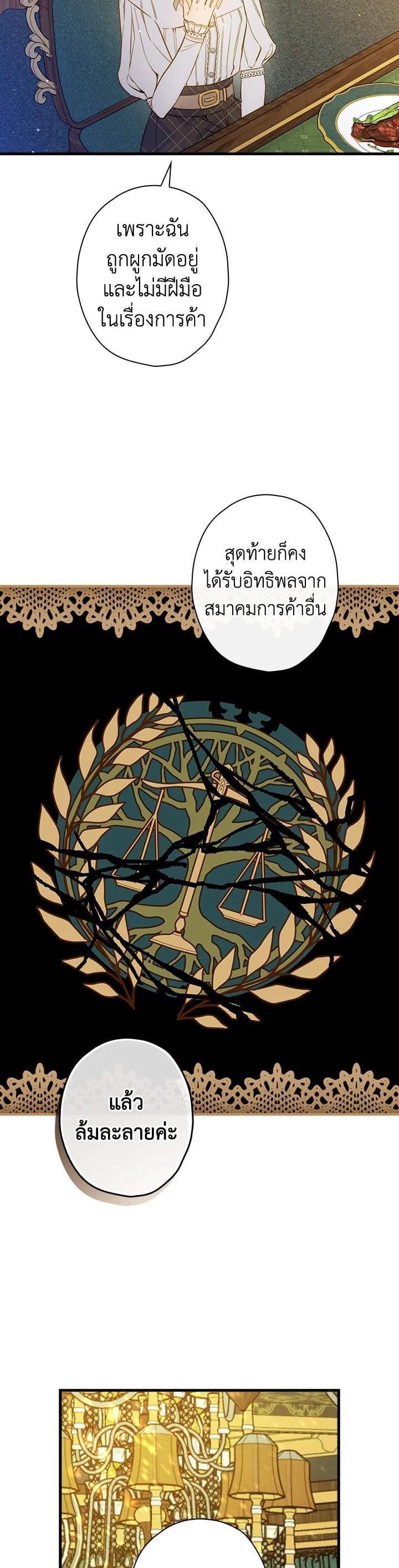 Manga-lc-com อ่านมังงะ อ่านการ์ตูน ออนไลน์ ฟรี Shadows Queen ตอนที่ 1 2 3 4 5 6 7 8 9 10 11 12 13 14 ฟรี ไม่มีโฆษณา Manga-lc - อ่าน มังงะ อ่าน การ์ตูน ออนไลน์ อ่านมังงะ ฟรี