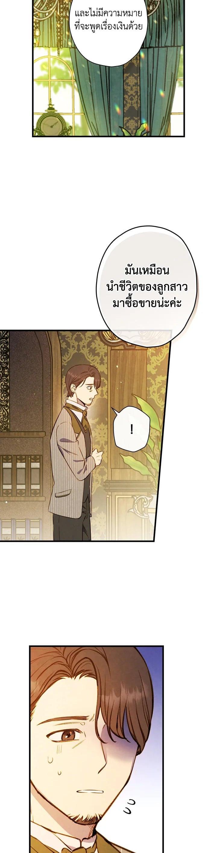 Manga-lc-com อ่านมังงะ อ่านการ์ตูน ออนไลน์ ฟรี Shadows Queen ตอนที่ 1 2 3 4 5 6 7 8 9 10 11 12 13 14 ฟรี ไม่มีโฆษณา Manga-lc - อ่าน มังงะ อ่าน การ์ตูน ออนไลน์ อ่านมังงะ ฟรี