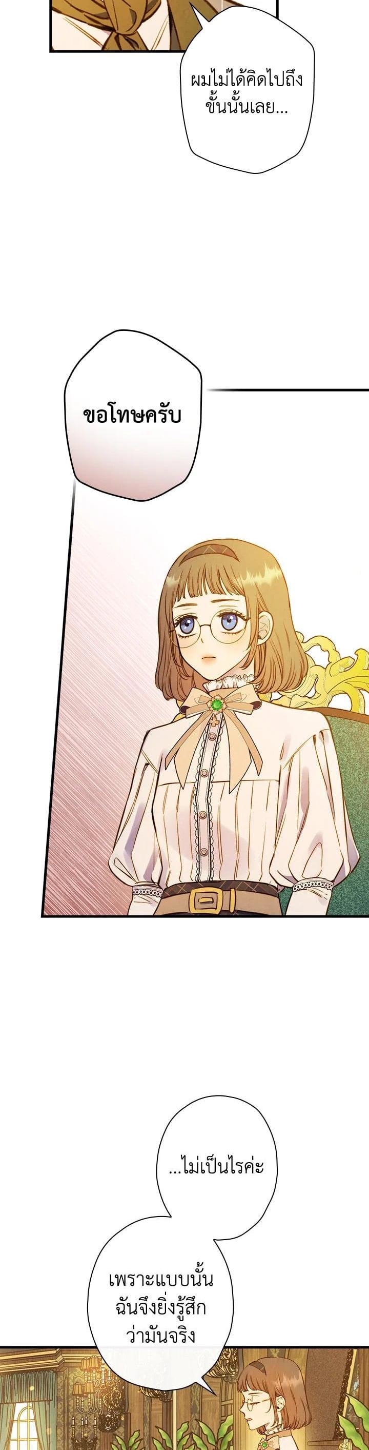 Manga-lc-com อ่านมังงะ อ่านการ์ตูน ออนไลน์ ฟรี Shadows Queen ตอนที่ 1 2 3 4 5 6 7 8 9 10 11 12 13 14 ฟรี ไม่มีโฆษณา Manga-lc - อ่าน มังงะ อ่าน การ์ตูน ออนไลน์ อ่านมังงะ ฟรี