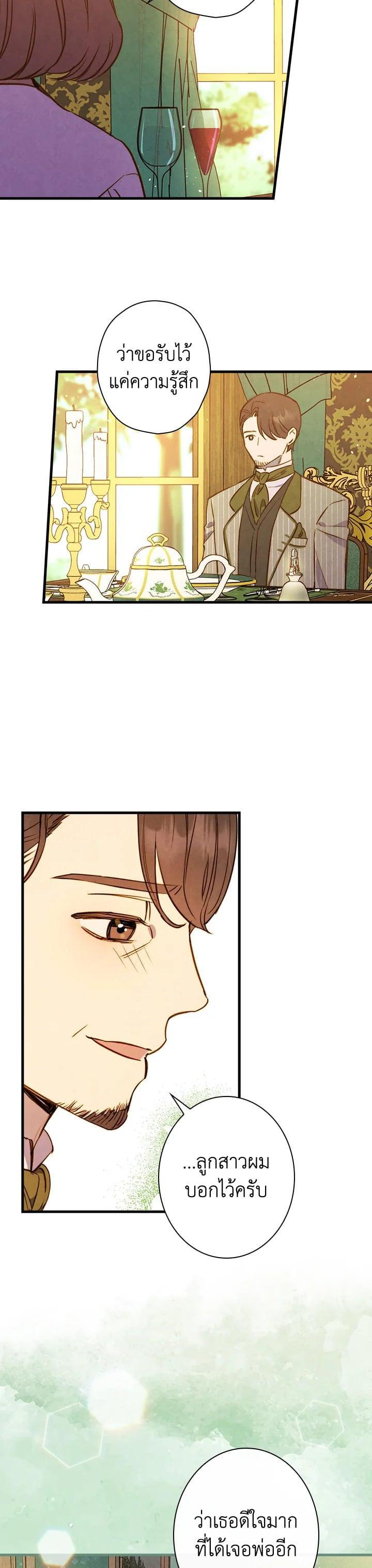 Manga-lc-com อ่านมังงะ อ่านการ์ตูน ออนไลน์ ฟรี Shadows Queen ตอนที่ 1 2 3 4 5 6 7 8 9 10 11 12 13 14 ฟรี ไม่มีโฆษณา Manga-lc - อ่าน มังงะ อ่าน การ์ตูน ออนไลน์ อ่านมังงะ ฟรี